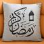 LOWHA Ramadan Kareem Print Cushion Cover - 50x50 cm-InfluencerCodes_Ramadan26_All_20012026-image-4