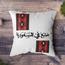 LOWHA Saudi Print Cushion Cover - 50x50 cm-InfluencerCodes_Ramadan26_All_20012026-image-1
