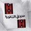 LOWHA Saudi Print Cushion Cover - 50x50 cm-InfluencerCodes_Ramadan26_All_20012026-image-2