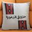 LOWHA Saudi Print Cushion Cover - 50x50 cm-InfluencerCodes_Ramadan26_All_20012026-image-4