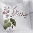 LOWHA Eid Mubarak Print Cushion Cover - 50x50 cm-InfluencerCodes_Ramadan26_All_20012026-image-2