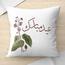LOWHA Eid Mubarak Print Cushion Cover - 50x50 cm-InfluencerCodes_Ramadan26_All_20012026-image-3