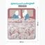 DOONA Essential Printed 6-Piece Super King Comforter and Sheet Set - 240x260 cm-InfluencerCodes_Ramadan26_All_20012026-image-3