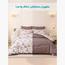 DOONA Essential Printed 4-Piece Single Comforter and Sheet Set - 170x230 cm-InfluencerCodes_Ramadan26_All_20012026-image-13