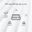 مرتبة فندقية طبية مزدوجة - إن ريست - 140x200 سم-InfluencerCodes_Ramadan26_All_20012026-image-2