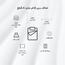 طقم لحاف فردي 4 قطع - سيلا من إنريست - 170×230 سم-InfluencerCodes_Ramadan26_All_20012026-image-1