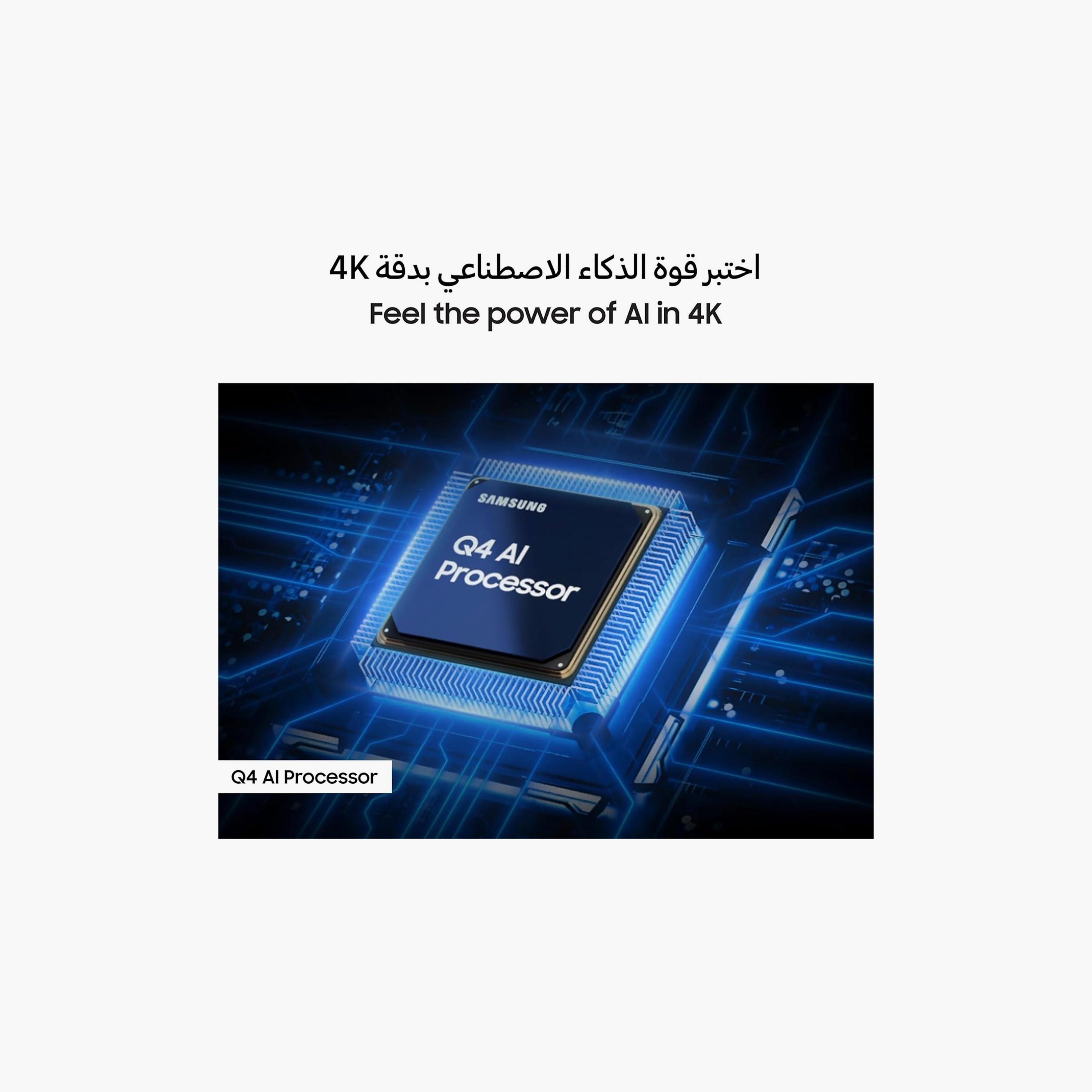 Samsung 75 Inch QLED TV, Q8F, 4K, Q4 AI Processor, 50Hz Refresh Rate, 20W Sound Output, Multiple Connectivity Options, Vision AI Smart TV, QA75Q8FAAUXZN (2025) Black-electronics-televisionandvideo-image-6