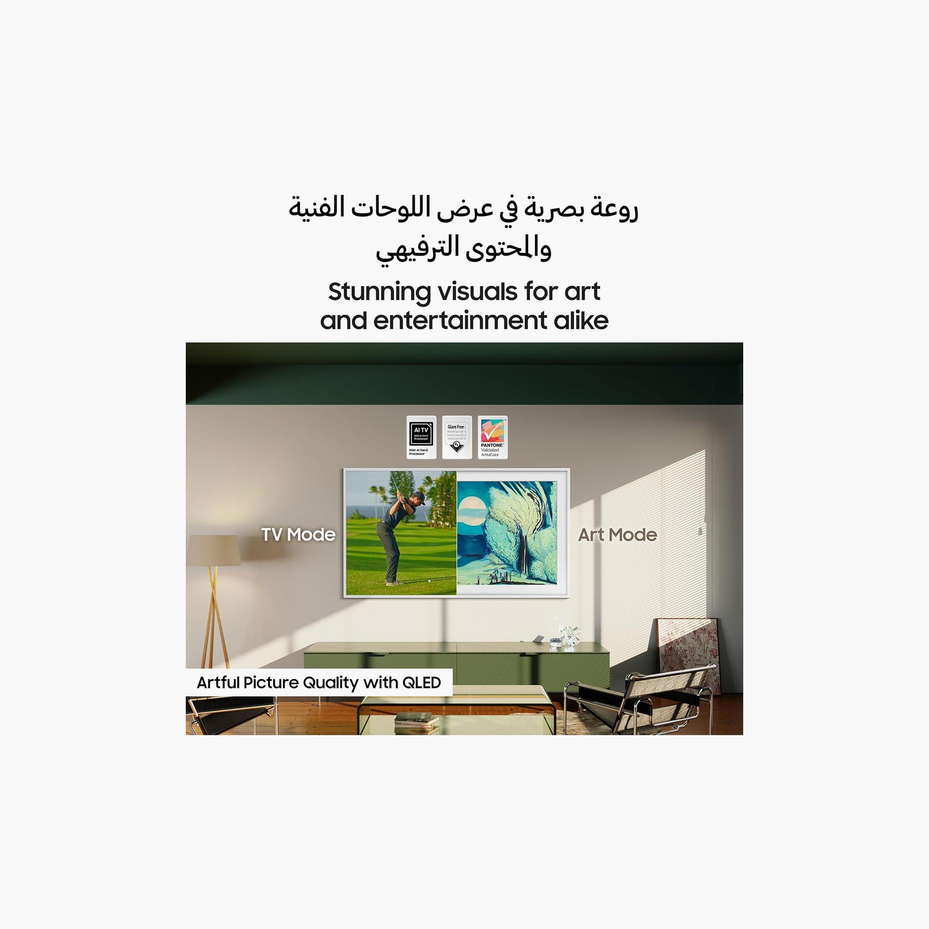 تلفزيون سامسونج 65 بوصة كيو ليد، ذا فريم، بدقة 4K، معالج NQ4 AI الجيل الثاني، تردد 100 هرتز، مخرج صوت 40 واط، نظام Vision AI الذكي، QA65LS03FAUXZN (إصدار 2025) لون أسود-electronics-televisionandvideo-image-3