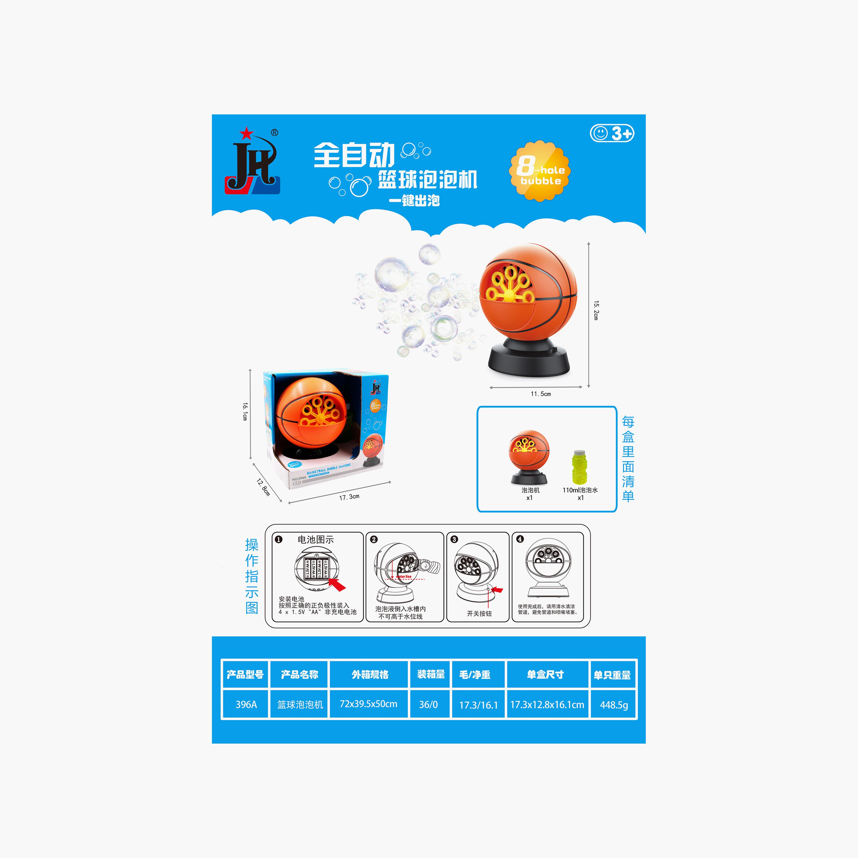 Sam Toys Basketball Bubble Machine with Bubble Bottle-toys-outdoor-poolandbeach-waterandbubbleguns-image-7