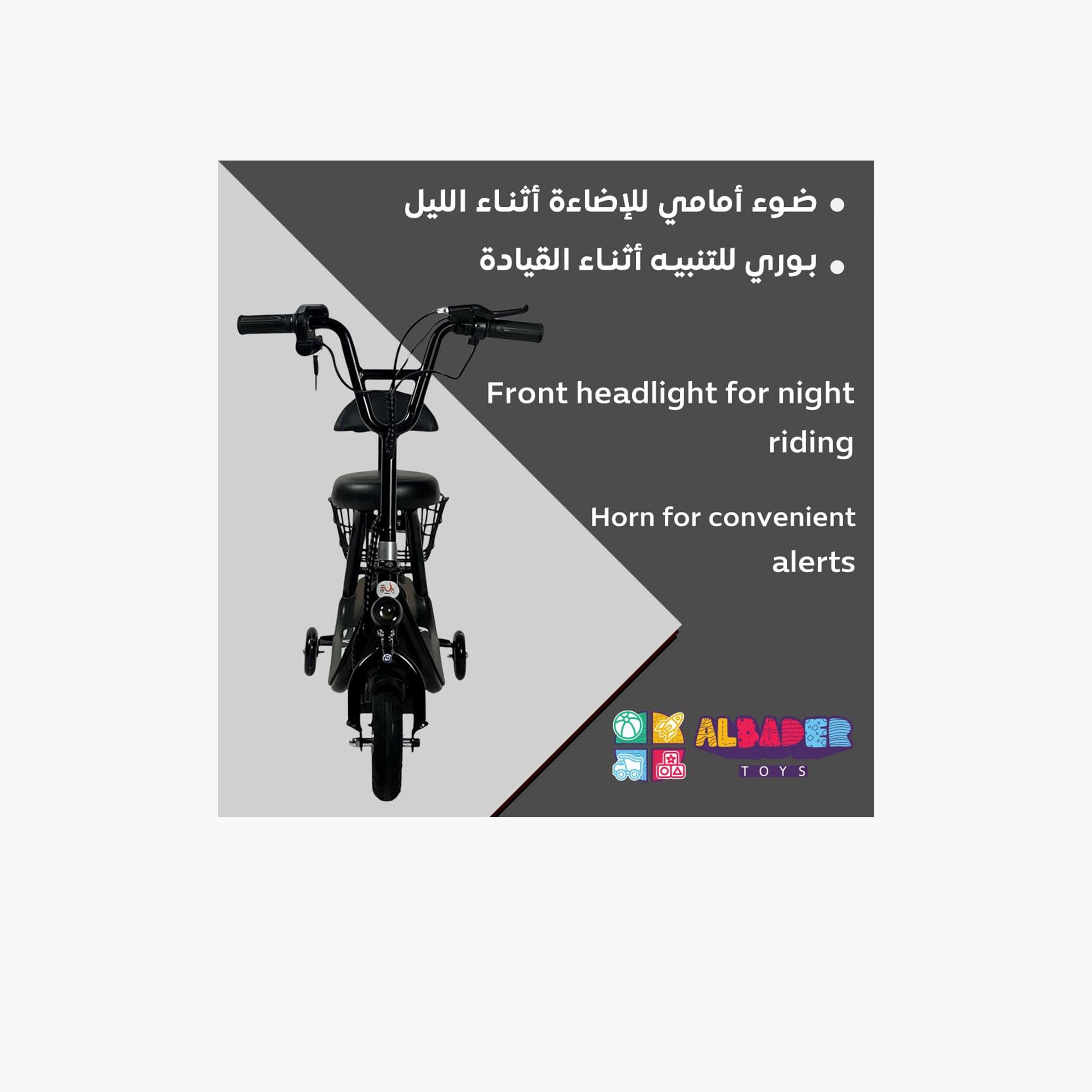 ALBADER Kids Electric Kick Scooter | B0FK34J9M2-sports-gear-scooters-image-2