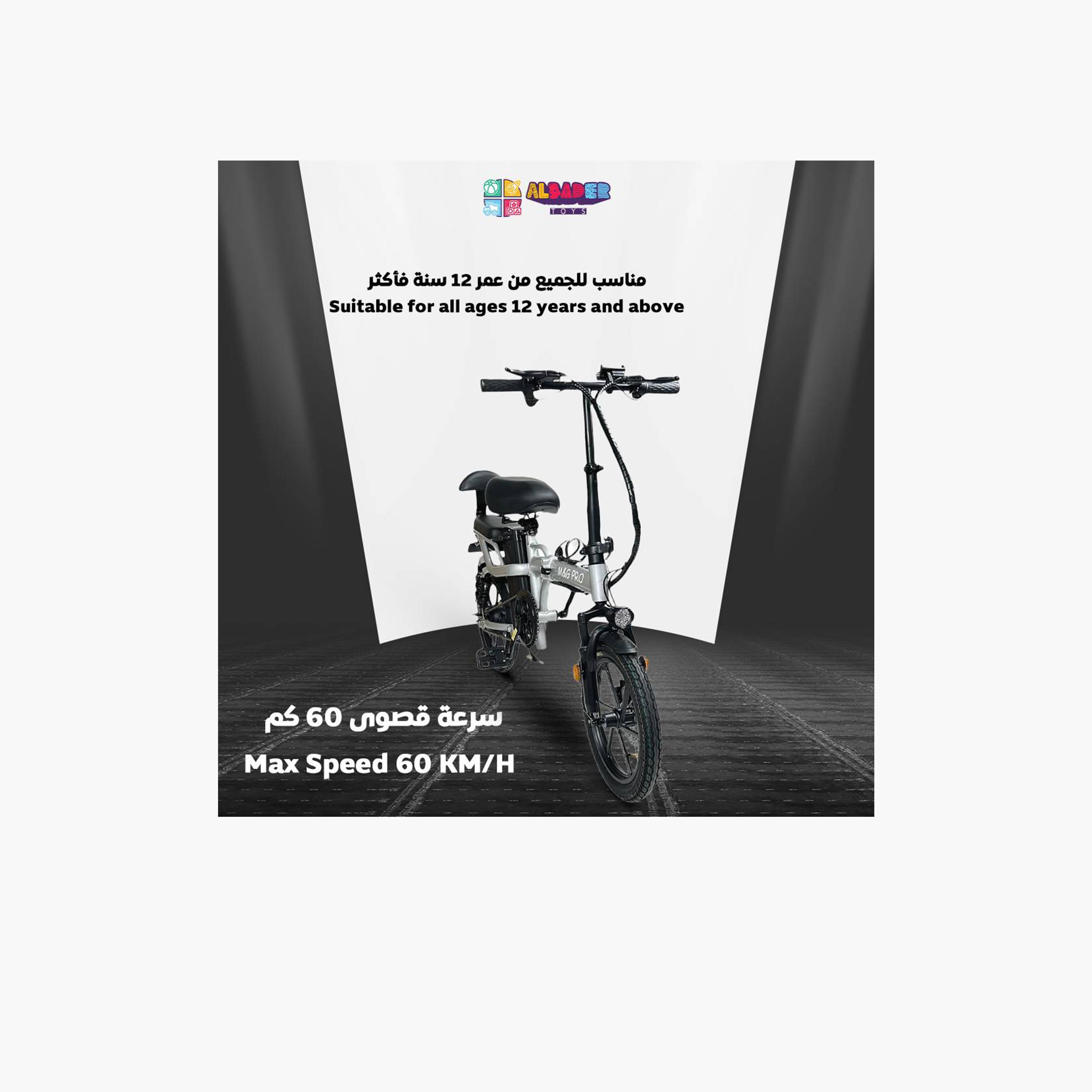ALBADER Electric Bike 60 km/h 500W | B0FY89G1BW-sports-gear-scooters-image-2