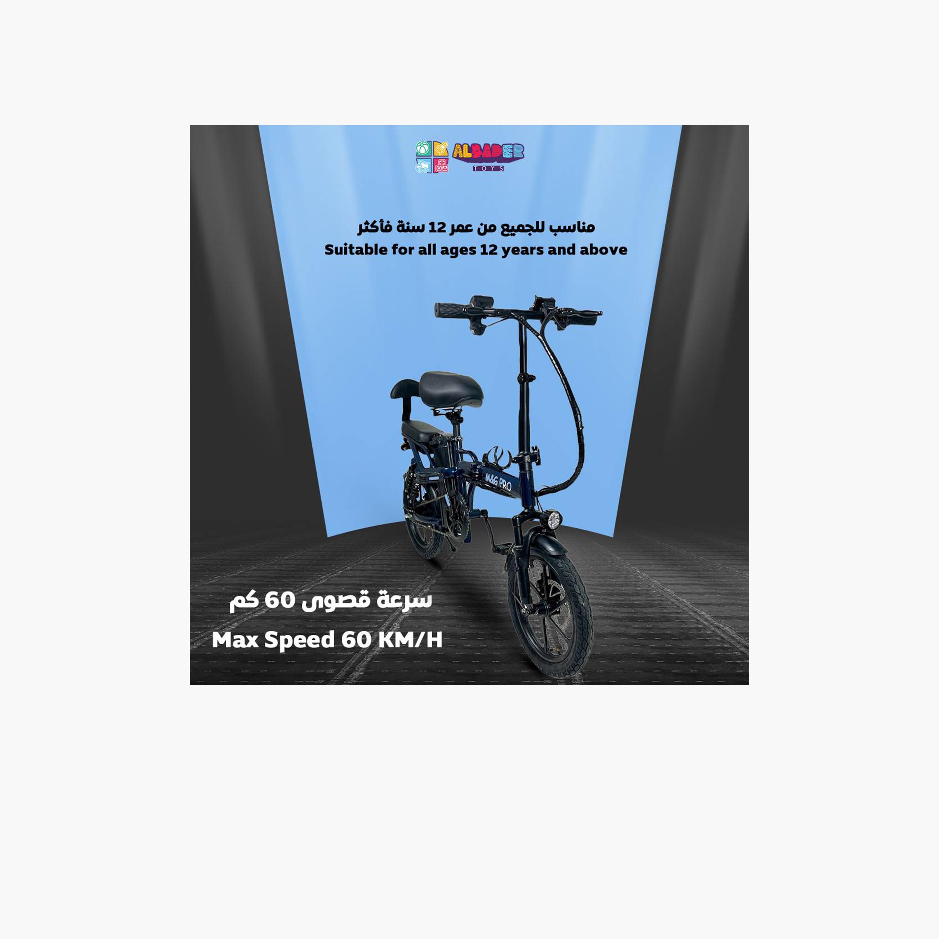 ALBADER Electric Bike 60 km/h 500W | B0FY888NXR-sports-gear-scooters-image-2