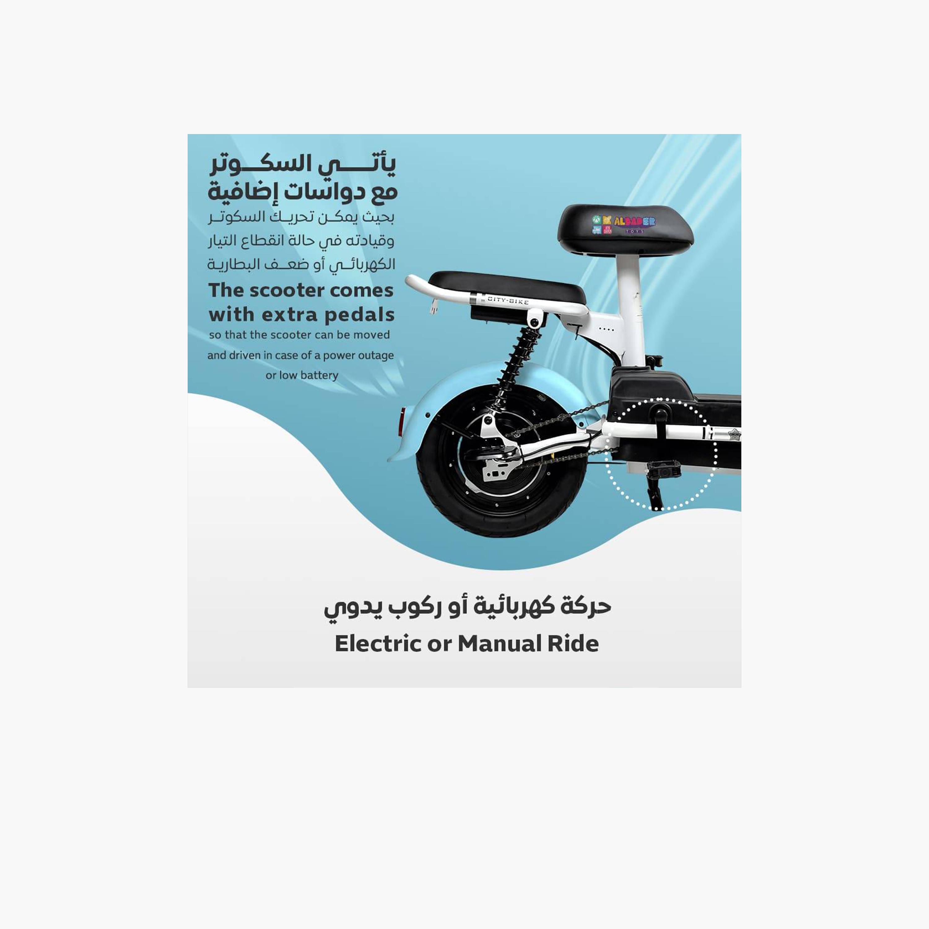 ALBADER Electric Kick Scooter V25 30-40 km/h 350W | Z-225246-1725300348884348-sports-gear-scooters-image-6
