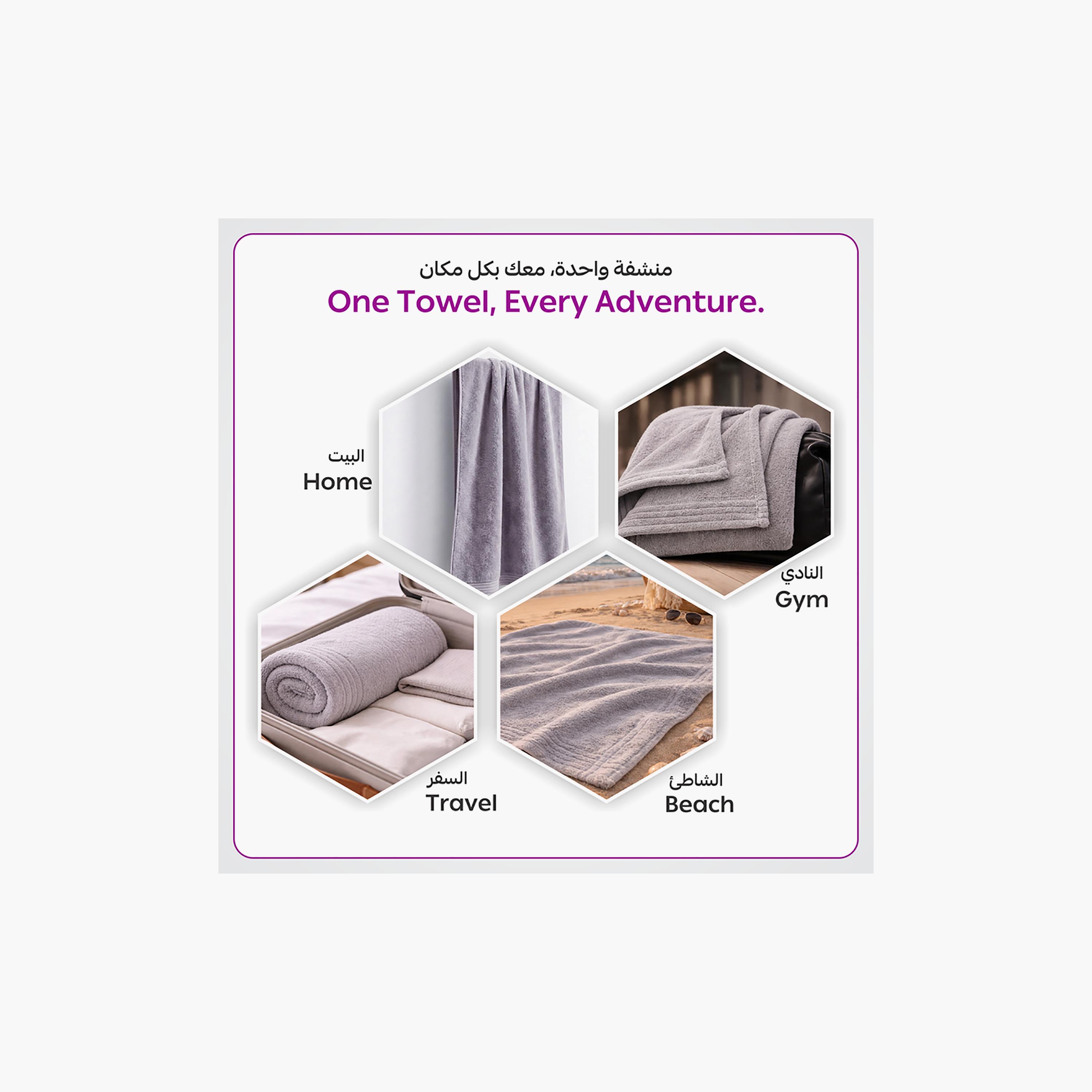 Donetella Microfiber Comfort Collection Solid Soft Towel Set (Super Absorbent)-household-bathandlaundry-bathlinen-towels-image-6