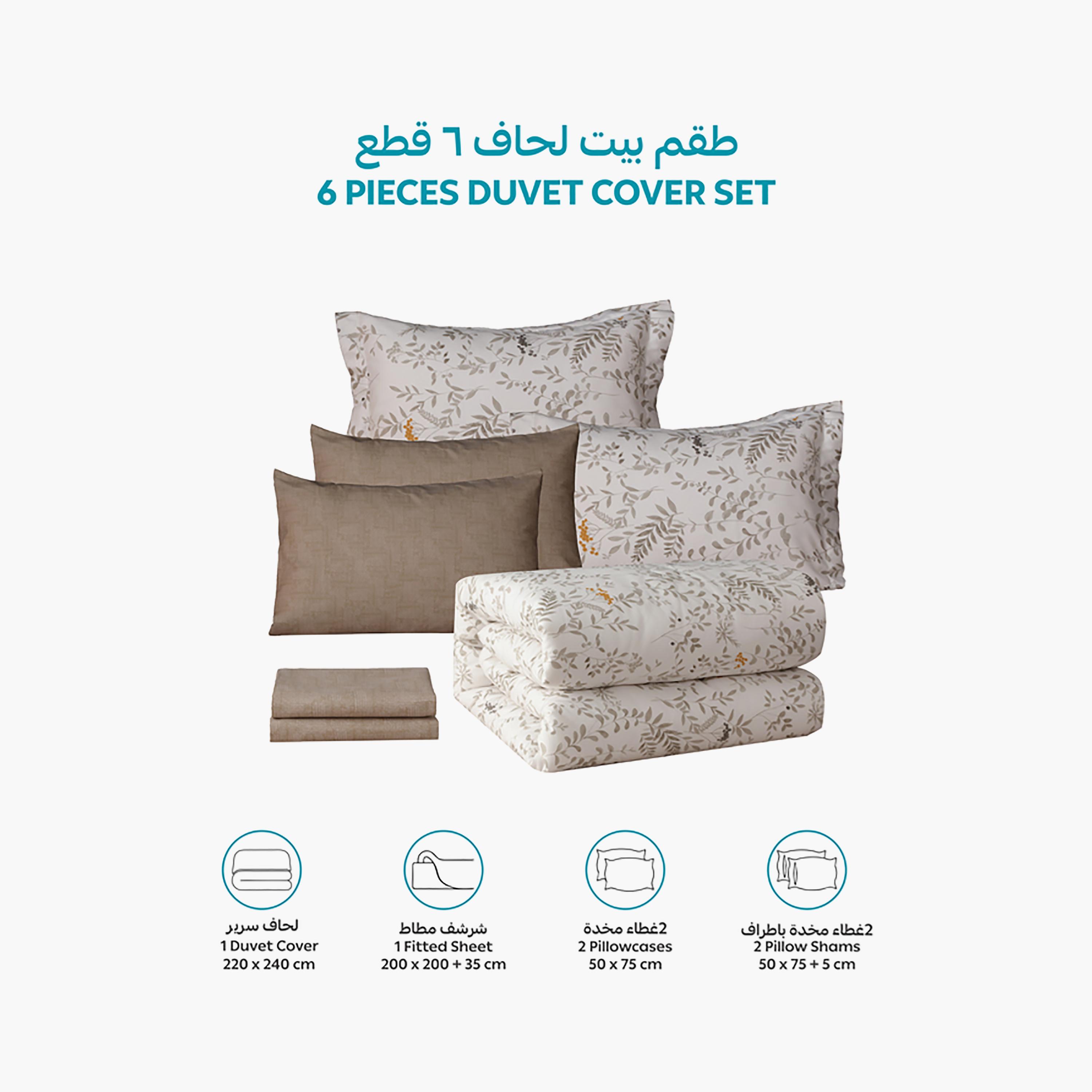 Donetella King Printed Hypoallergenic Breathable Duvet Cover Set - 220X240 Cm-household-bedding-duvetandcovers-duvetcovers-image-4