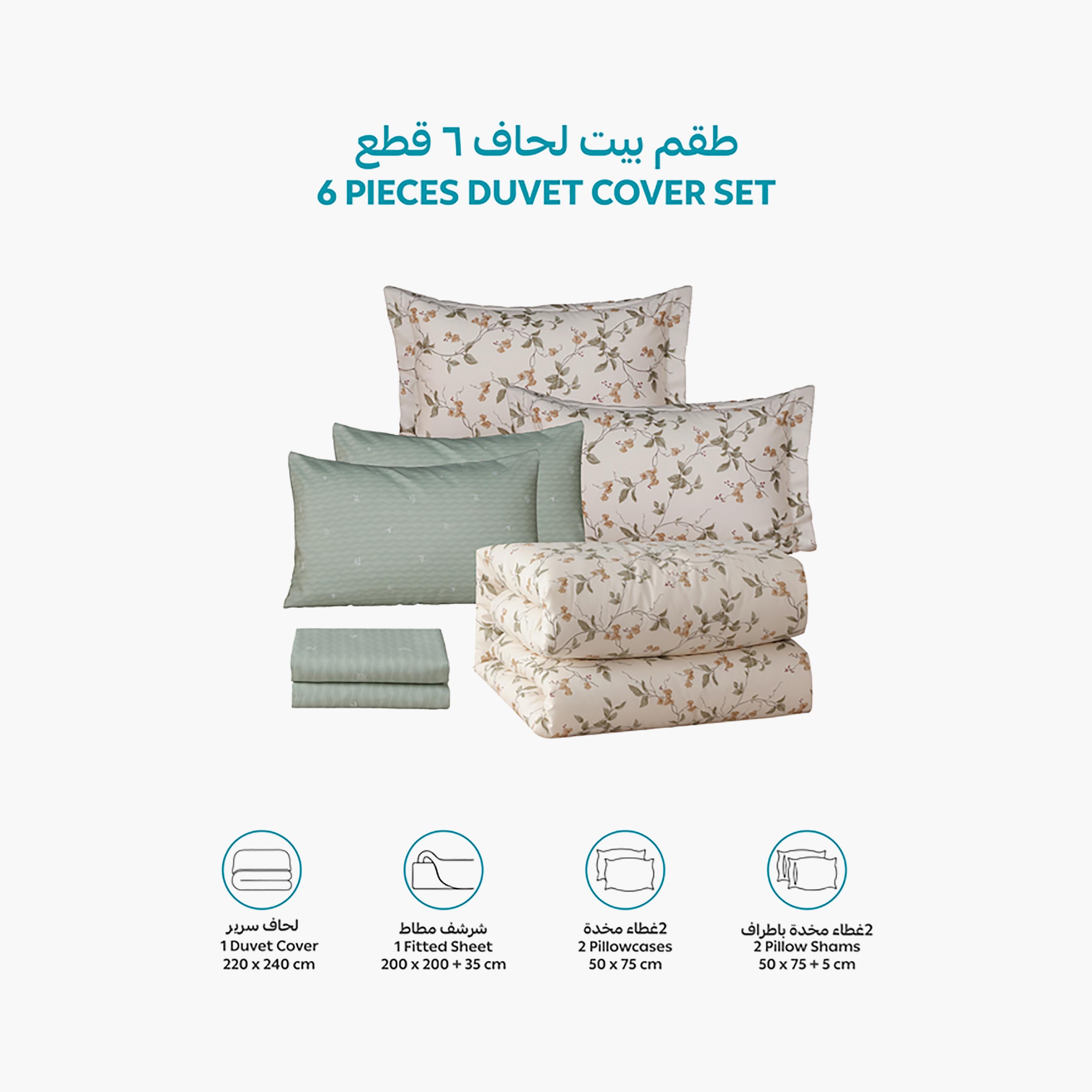 Donetella King Printed Hypoallergenic Breathable Duvet Cover Set - 220X240 Cm-household-bedding-duvetandcovers-duvetcovers-image-4