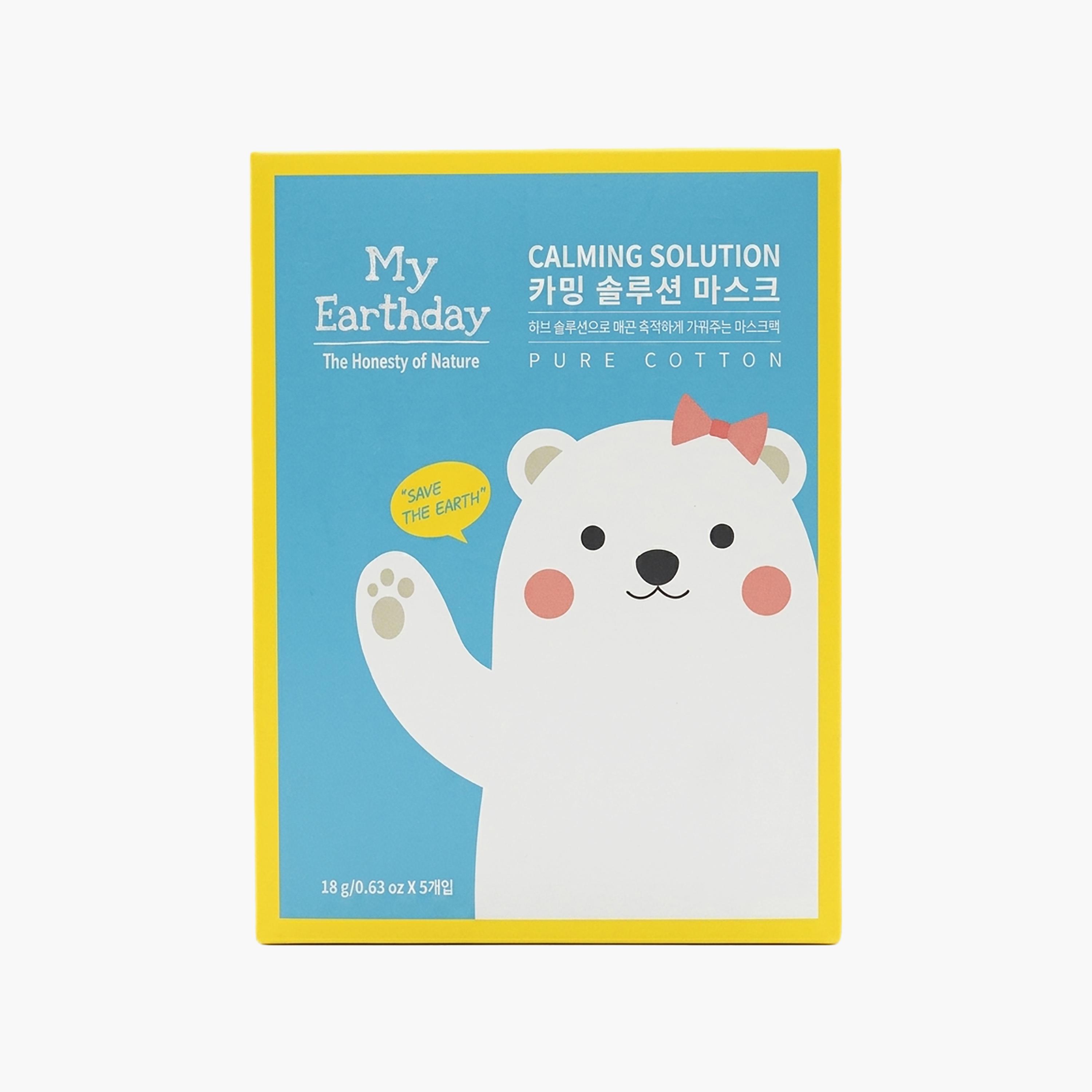 My Earth Day 5-Piece Calming Solution Mask - 18 gm-baby-healthandsafety-facemasks-image-4