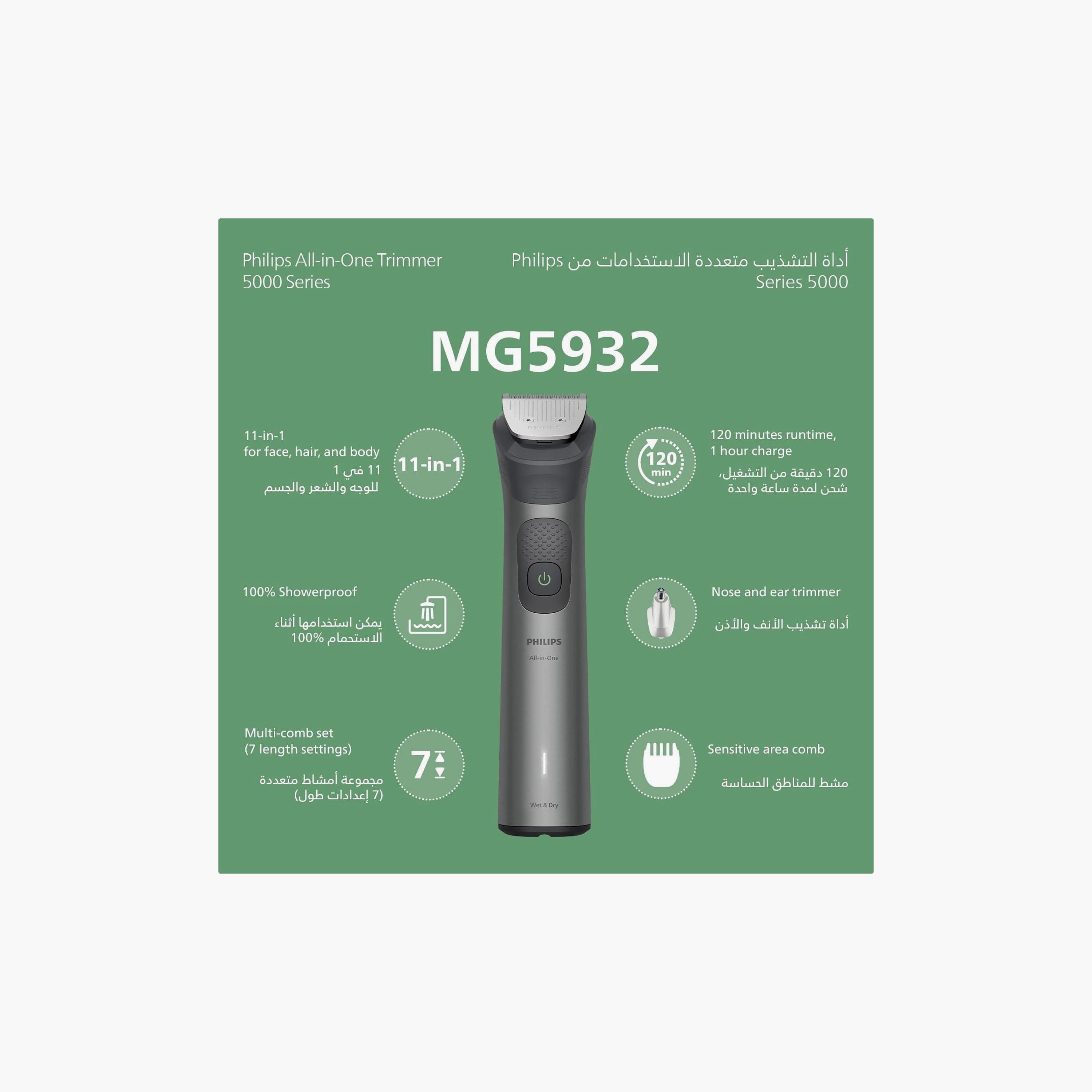 Philips All-in-One Trimmer 5000 Series | MG5932/15-beautyandpersonalcare-appliances-hairremovaltools-trimmers-image-2