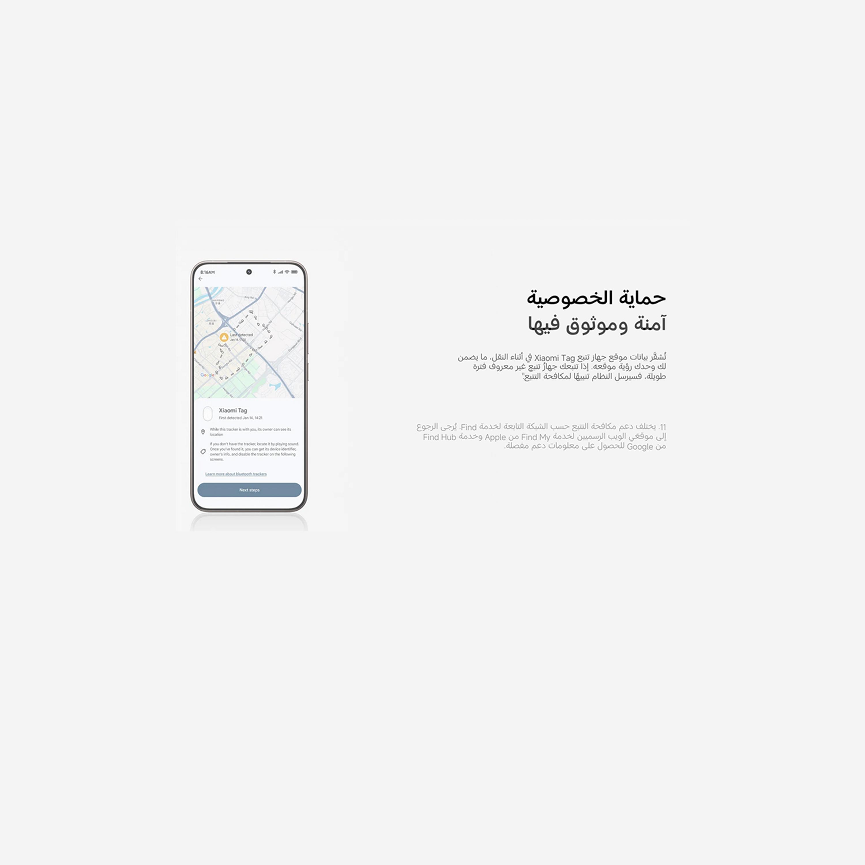 شاومي - متعقّب ذكي بطاقة واحدة BHR08SPGL - أبيض-electronics-accessories-mobileaccesories-image-5