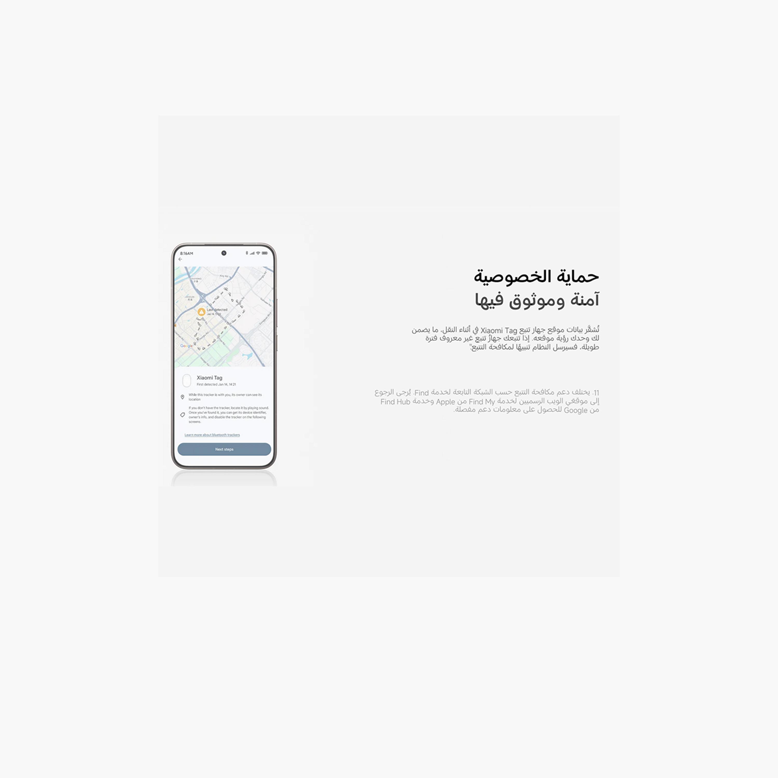 شاومي - متعقّب ذكي 4 قطع BHR08SKGL - أبيض-electronics-accessories-mobileaccesories-image-3