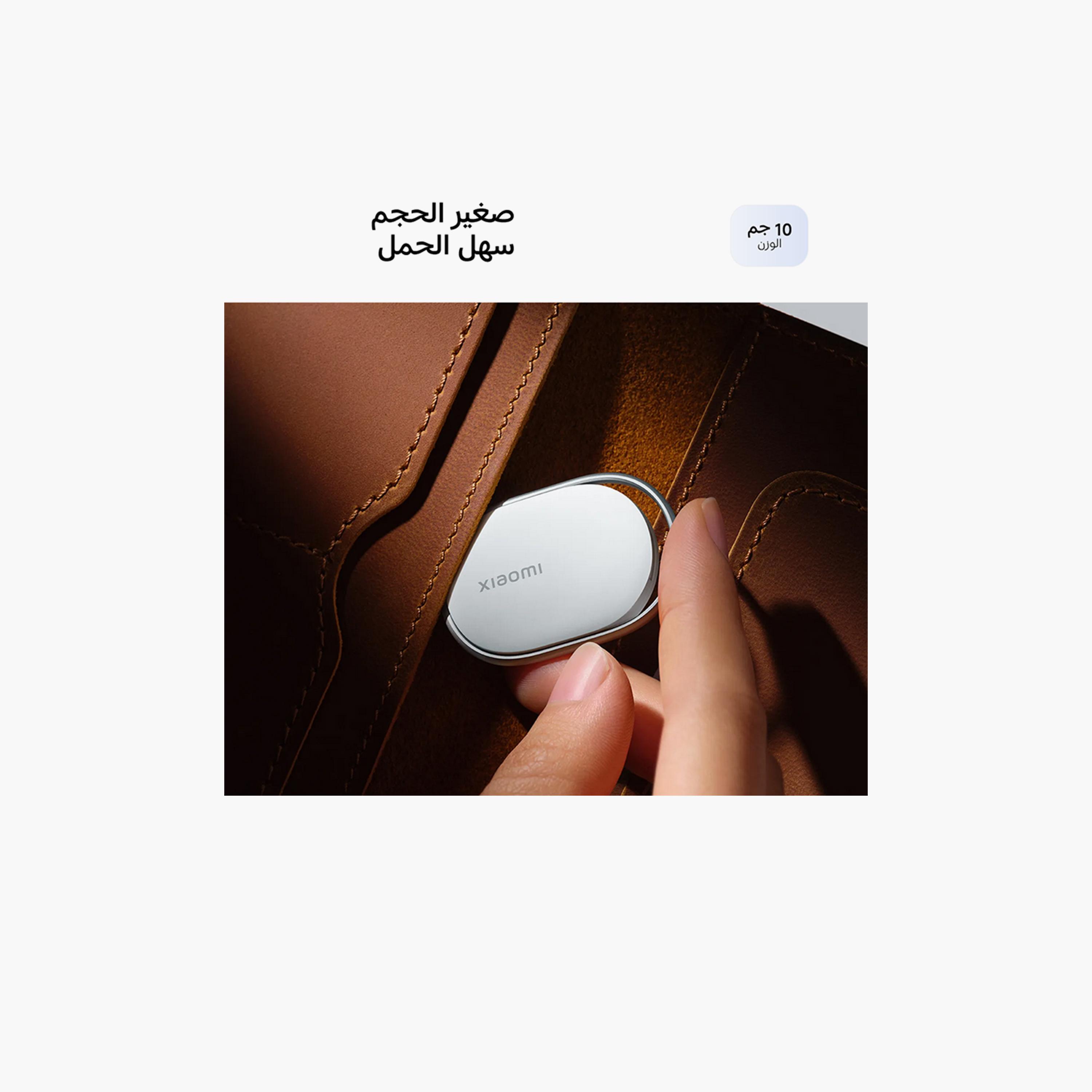 شاومي - متعقّب ذكي 4 قطع BHR08SKGL - أبيض-electronics-accessories-mobileaccesories-image-5