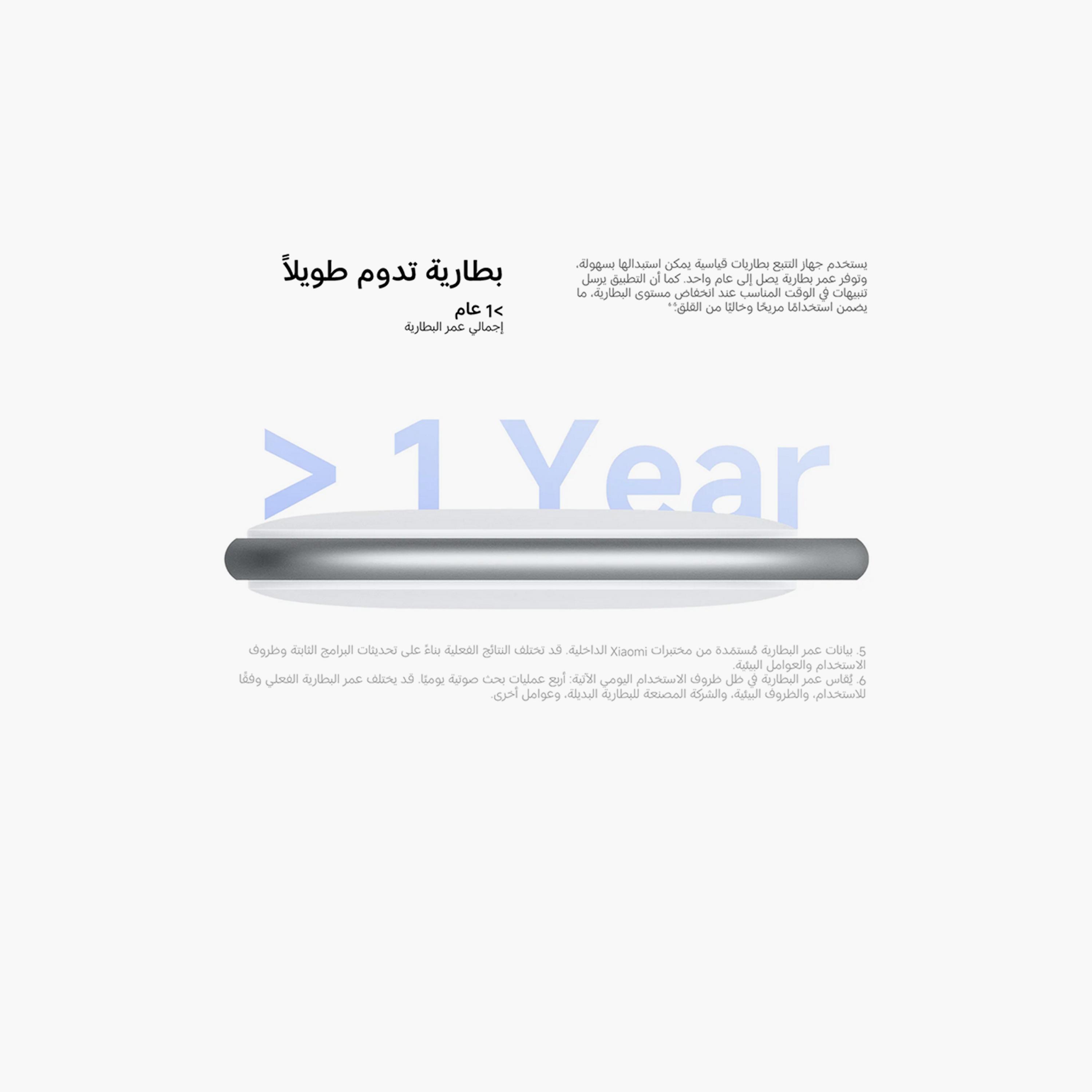 شاومي - متعقّب ذكي 4 قطع BHR08SKGL - أبيض-electronics-accessories-mobileaccesories-image-6