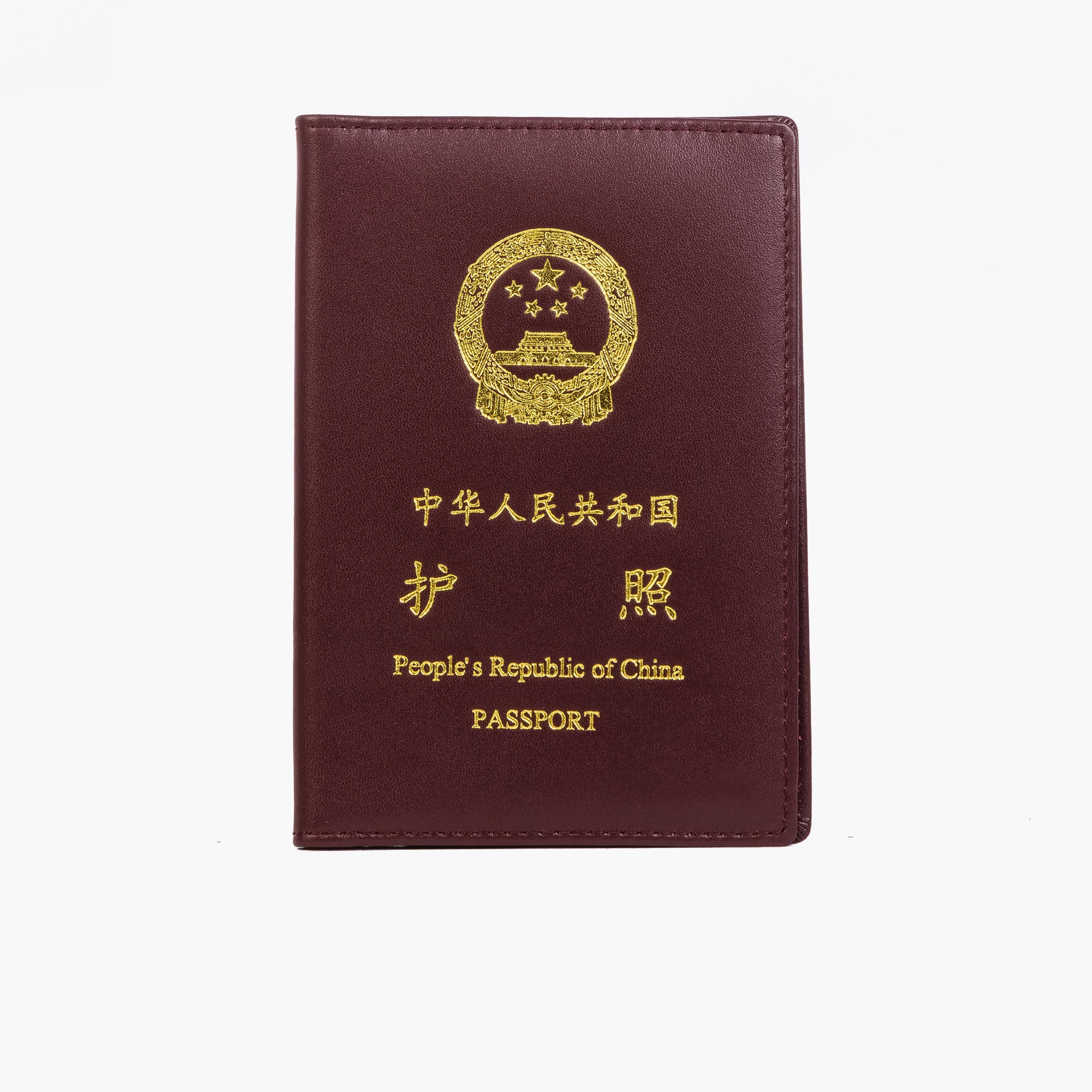 مسافر - حافظة جواز سفر الصين-travel-accessories-image-1