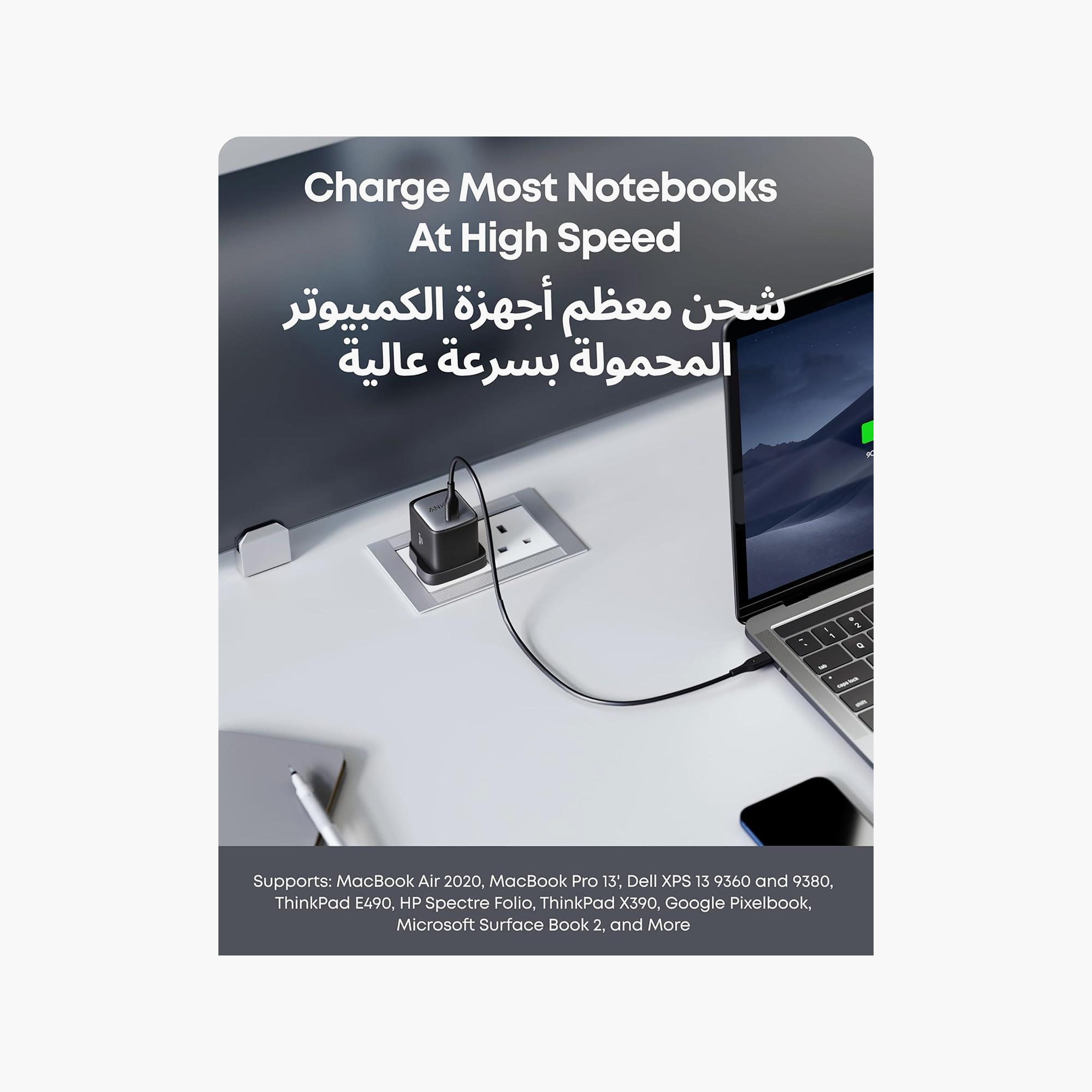 شاحن أنكر باور بورت نانو II بقوة 65 واط باللون الأسود | AN.A2663K11.BK-electronics-accessories-mobileaccesories-image-3