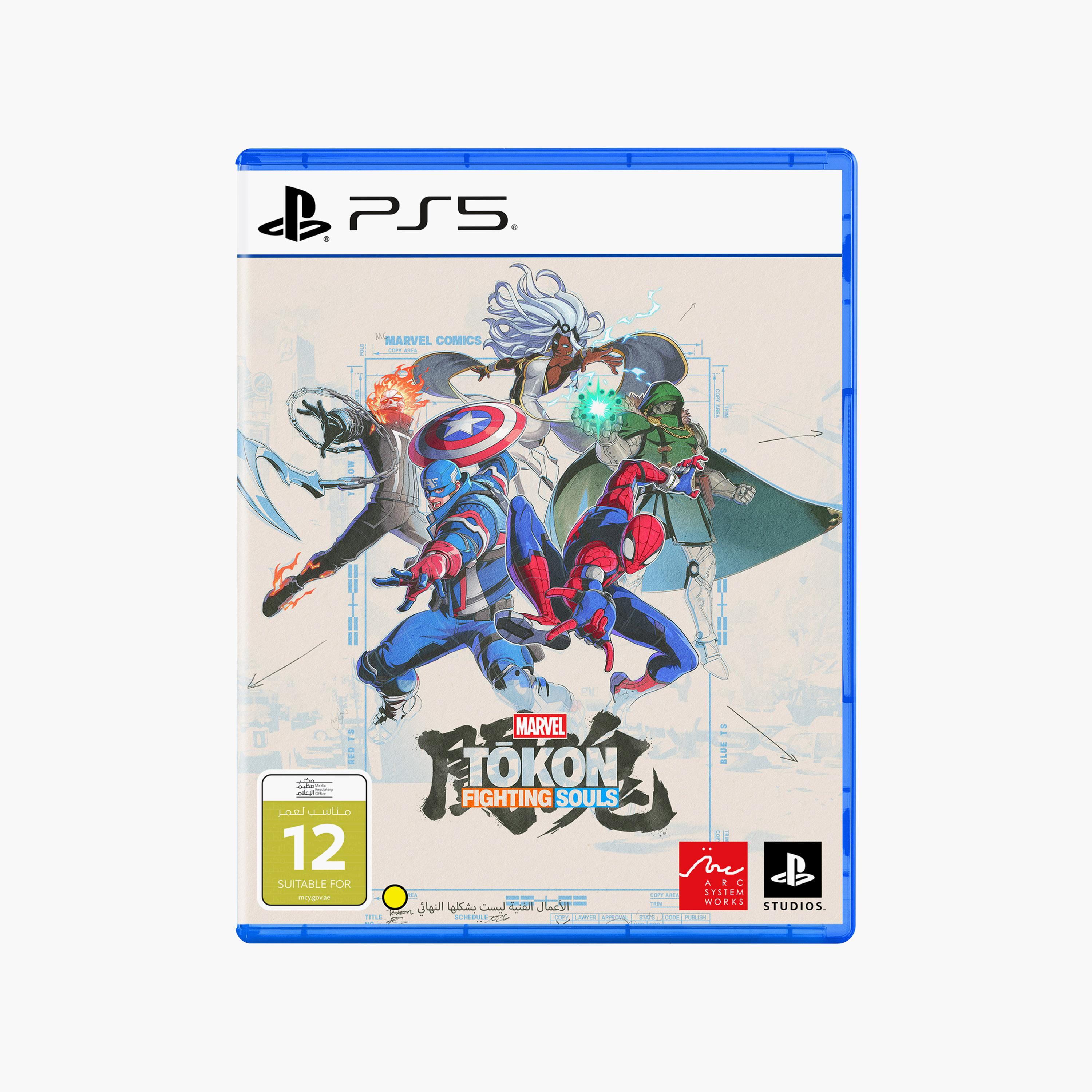 Sony PS5 Marvel Tokon Fighting Souls UAE | PS5TOKON-electronics-gamesandconsoles-image-1