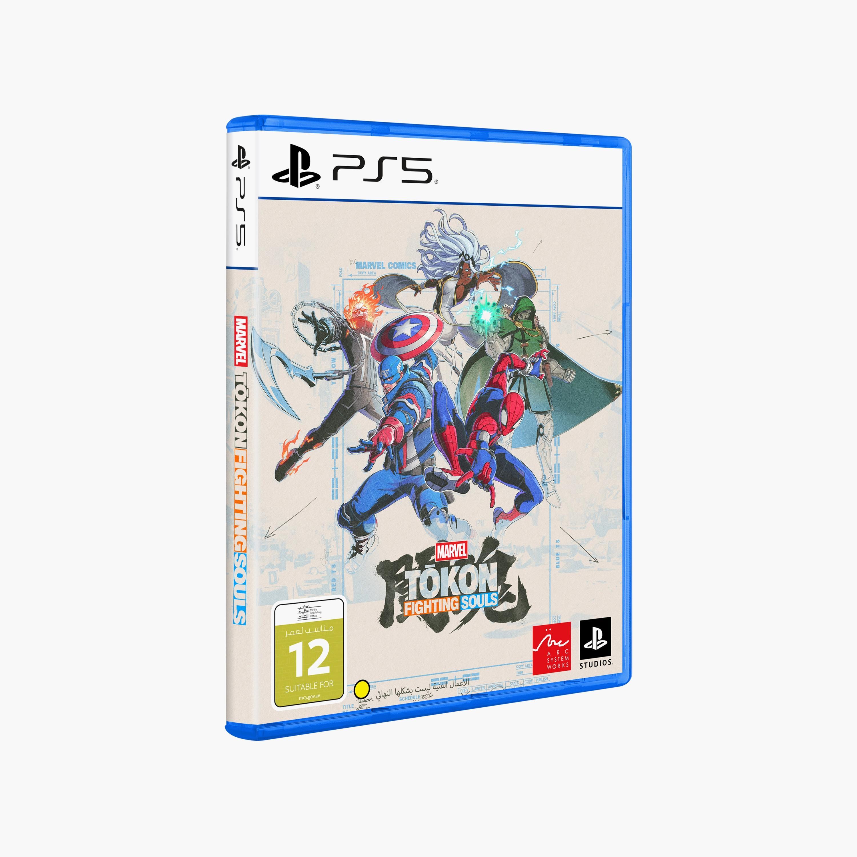 Sony PS5 Marvel Tokon Fighting Souls UAE | PS5TOKON-electronics-gamesandconsoles-image-2