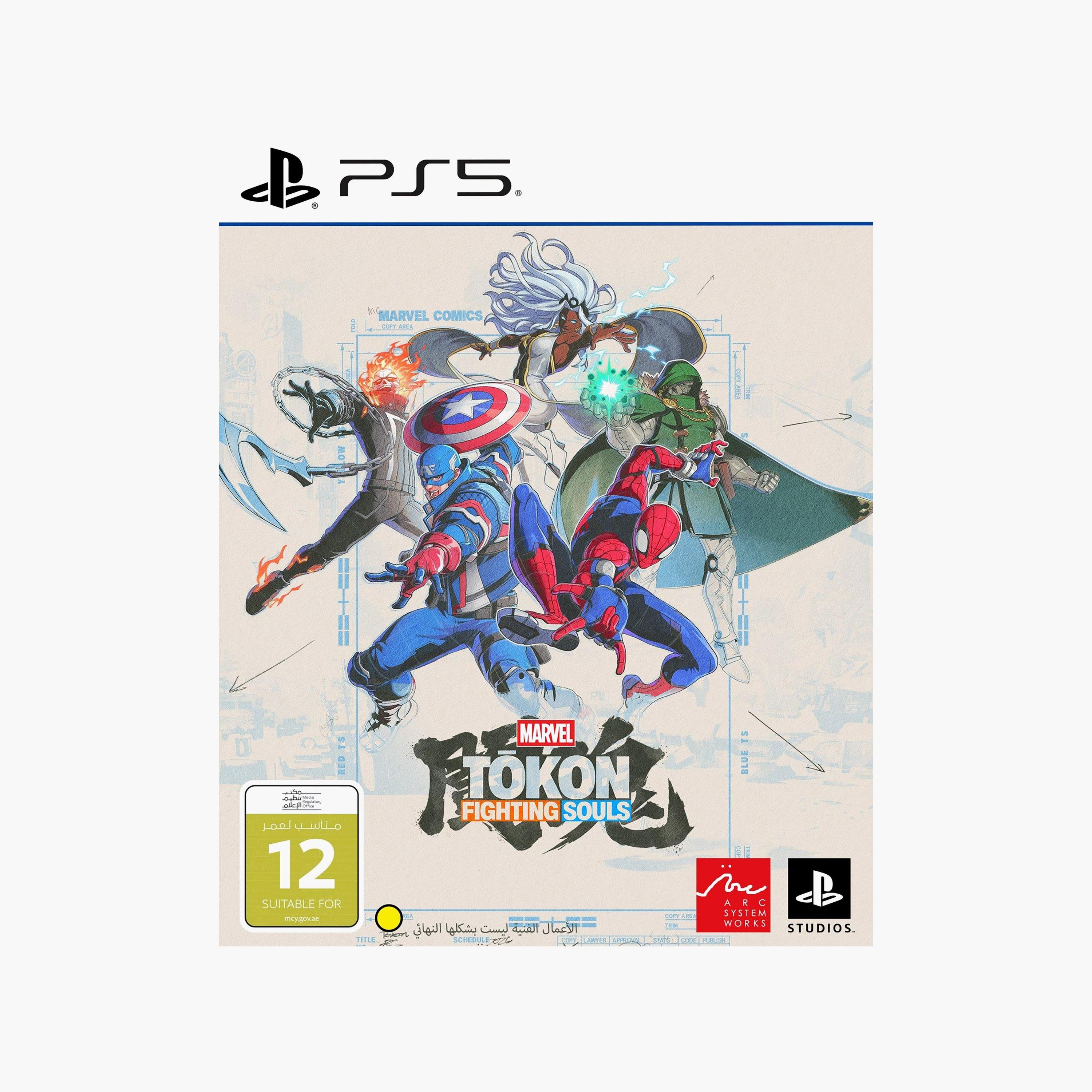 Sony PS5 Marvel Tokon Fighting Souls UAE | PS5TOKON-electronics-gamesandconsoles-image-4