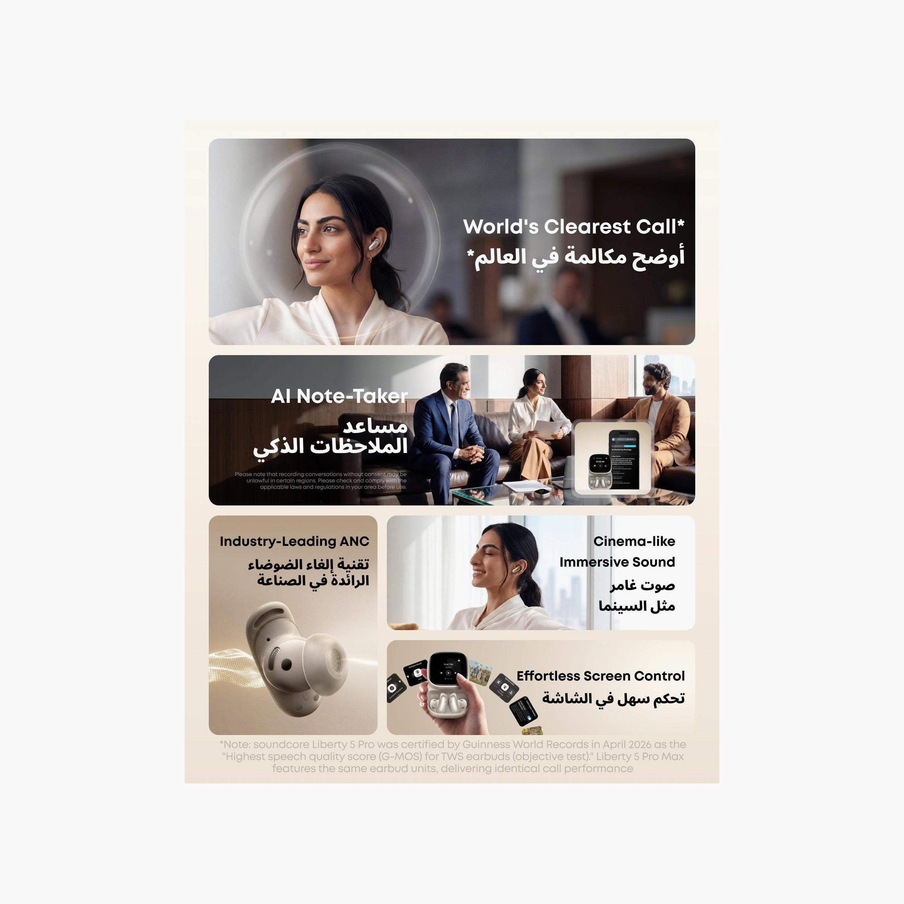 سماعات لاسلكية ليبرتي 5 برو ماكس من ساوندكور | D1204H-PROMO_EMAX_AE_ENBD_131026-image-2
