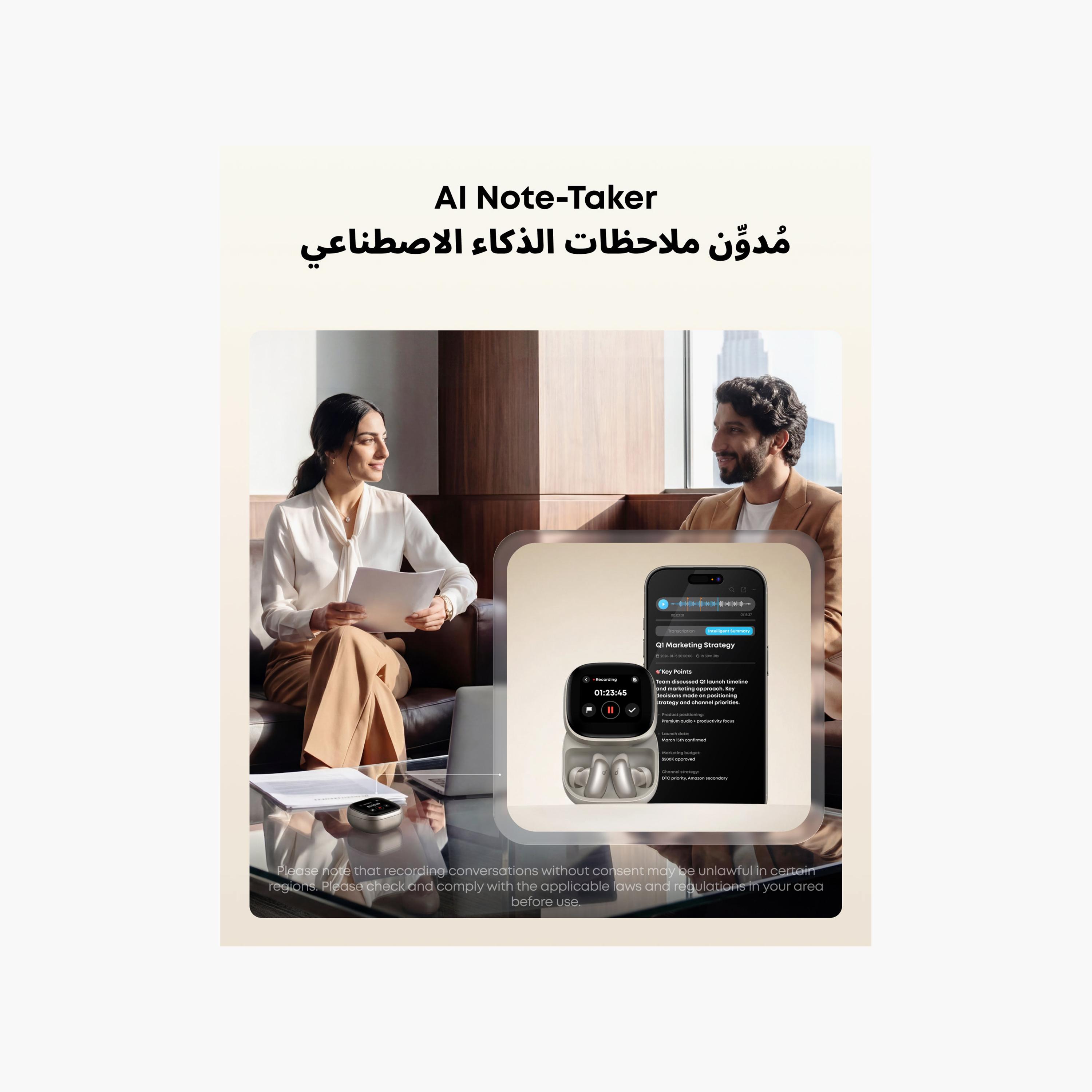 سماعات لاسلكية ليبرتي 5 برو ماكس من ساوندكور | D1204H-PROMO_EMAX_AE_ENBD_131026-image-6
