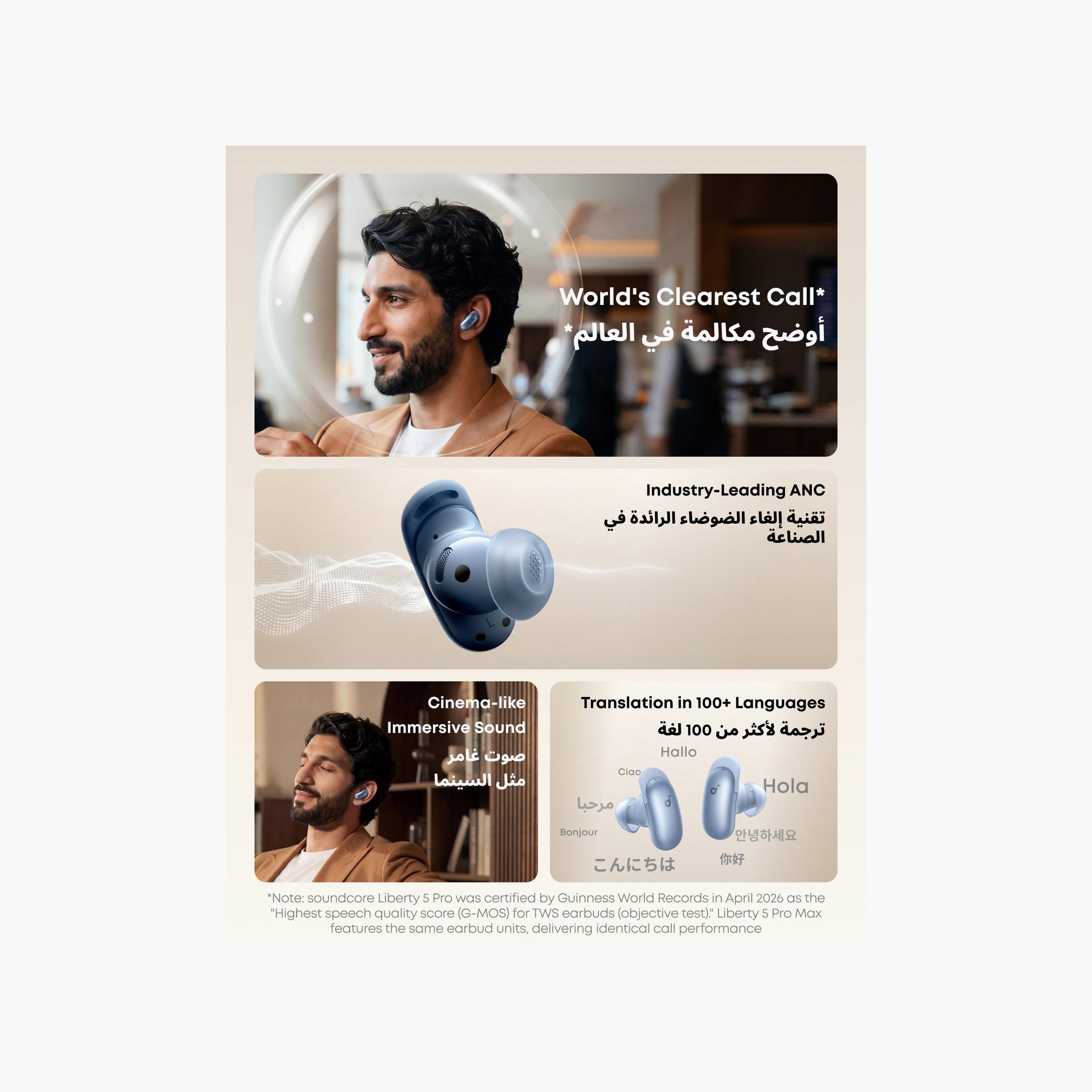 سماعة ليبرتي 5 برو من ساوندكور | D1203H-electronics-headphonesandearphones-image-11