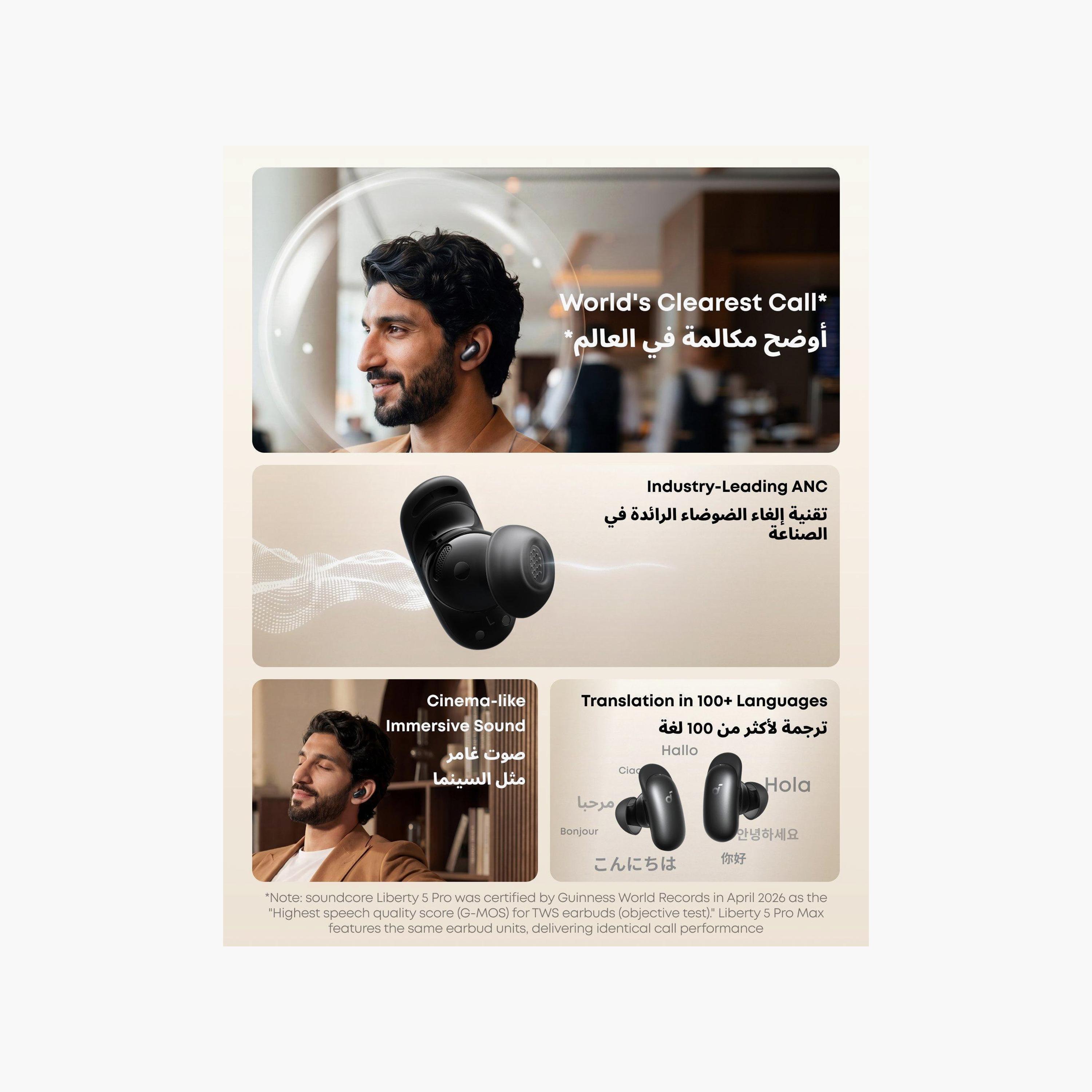 سماعة ليبرتي 5 برو من ساوندكور | D1203H-electronics-headphonesandearphones-image-34