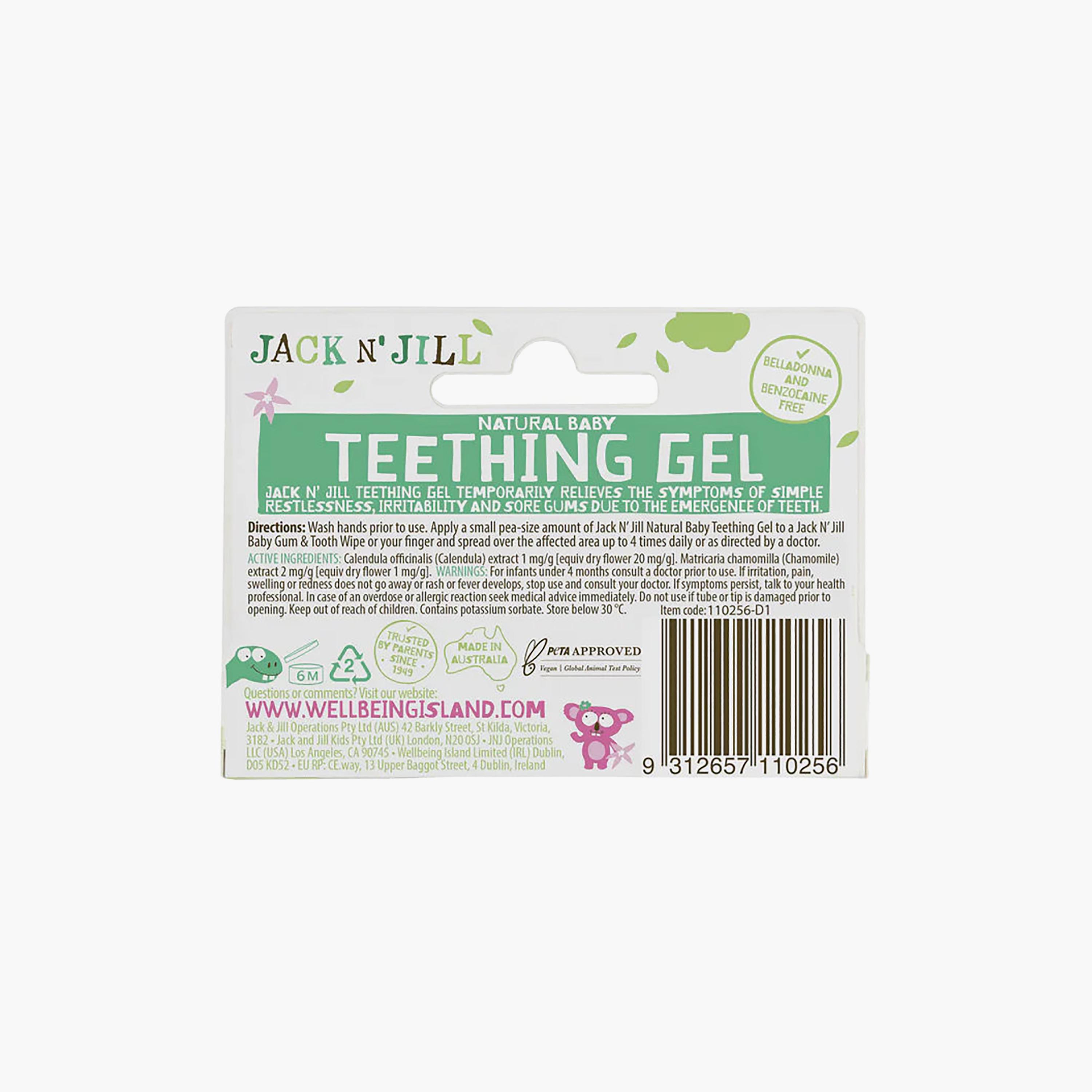 جل التسنين الطبيعي للأطفال 15 جم من جاك أند جيل-baby-bathandcare-oralcare-teethanddentalcare-image-3