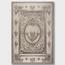 Majdoleen Rug - 300x400 cm-household-rugsandcarpets-rugs-image-1