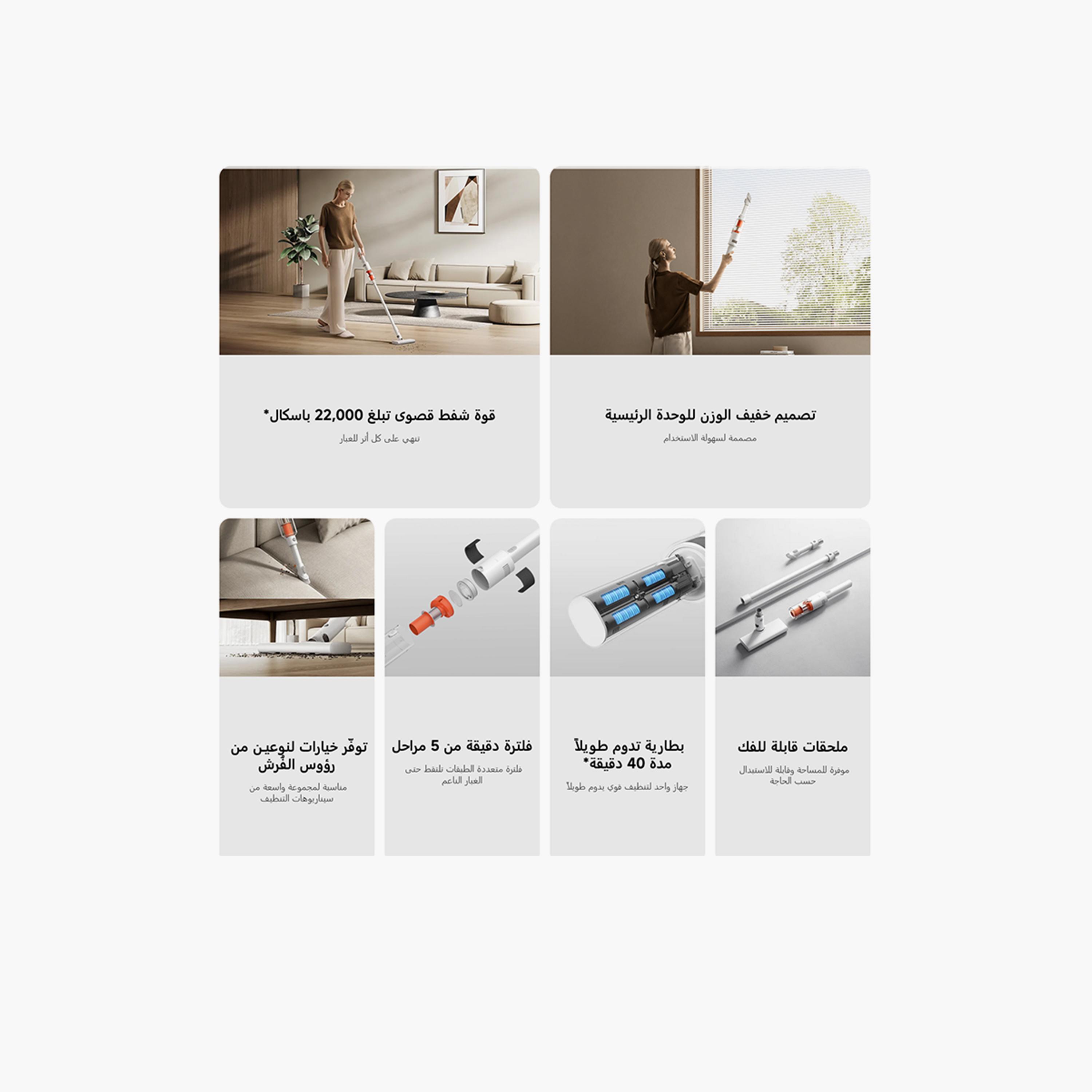 شاومي - مكنسة كهربائية لاسلكية P30 BHR08JYGL - أبيض-household-appliances-homeappliances-vacuumcleaners-image-5