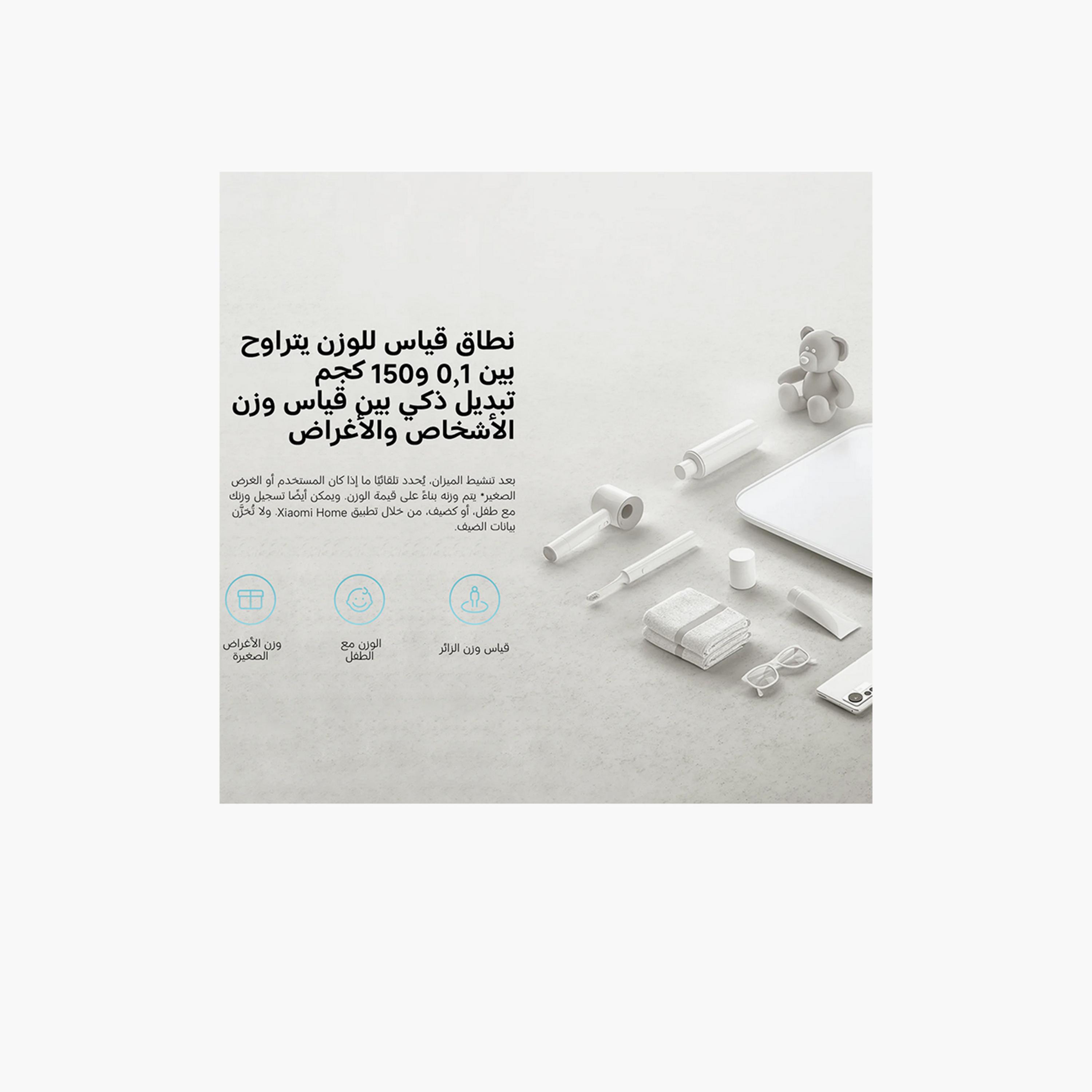 شاومي - ميزان ذكي S200 BHR9239GL - رمادي داكن-household-bathandlaundry-weighingscales-image-3