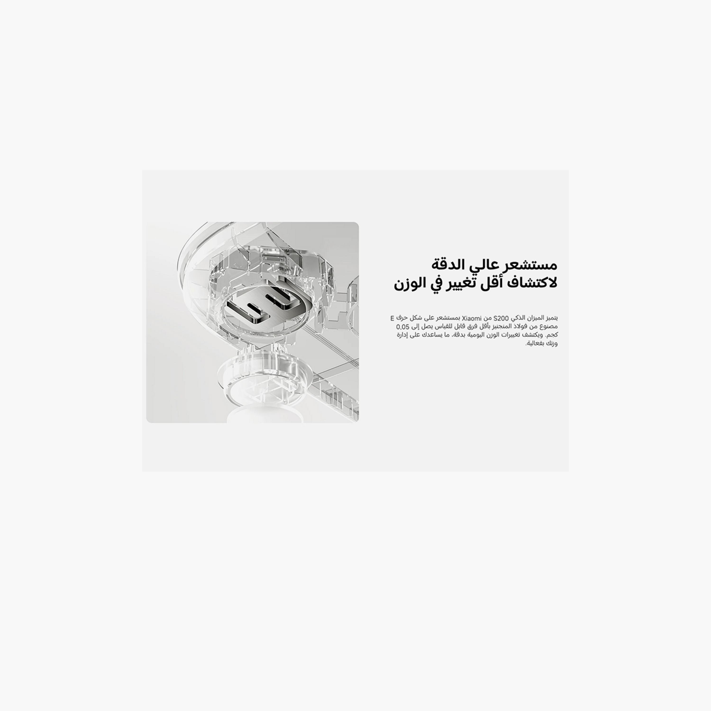 شاومي - ميزان ذكي S200 BHR9239GL - رمادي داكن-household-bathandlaundry-weighingscales-image-5