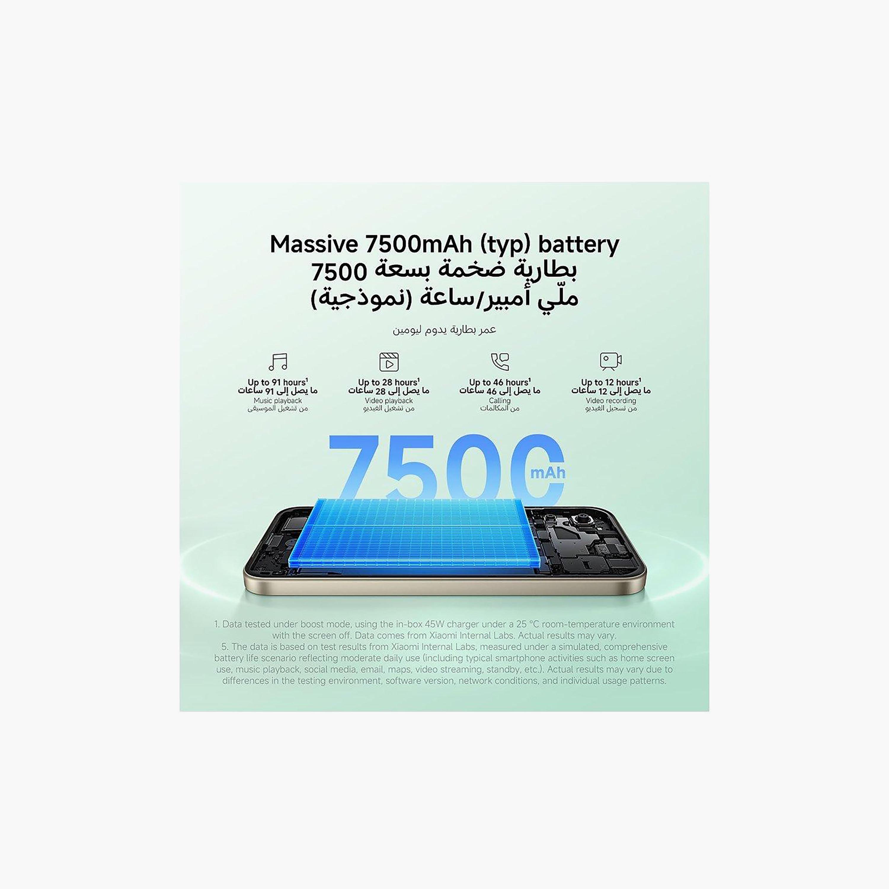 Xiaomi Redmi 17 LTE 6GB 256GB 6.9 Inch MediaTek Helio G91 Ultra Smartphone (UAE Version)-PROMO_EMAX_AE_ADIB_240926-image-2