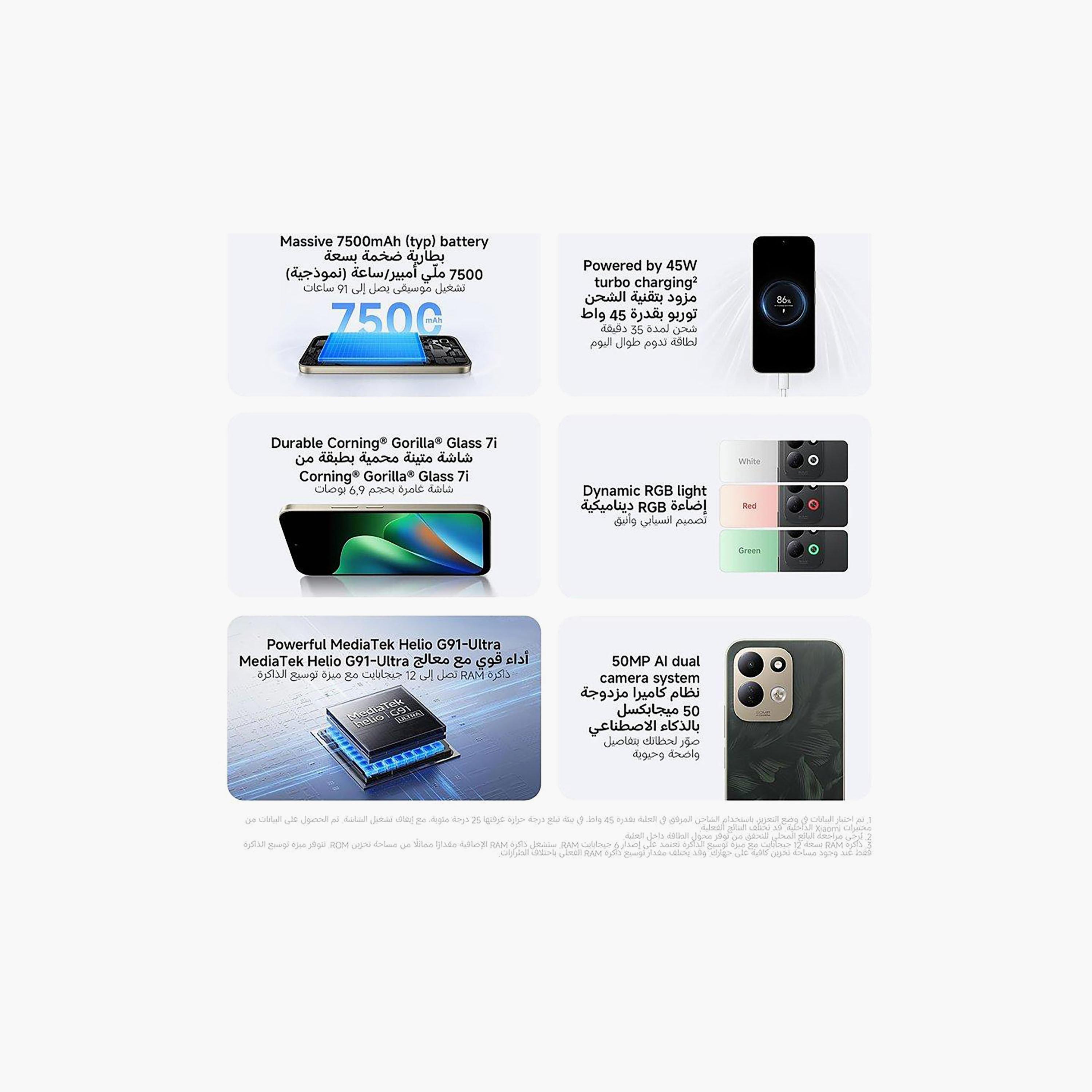 Xiaomi Redmi 17 LTE 6GB 256GB 6.9 Inch MediaTek Helio G91 Ultra Smartphone (UAE Version)-PROMO_EMAX_AE_ADIB_240926-image-5
