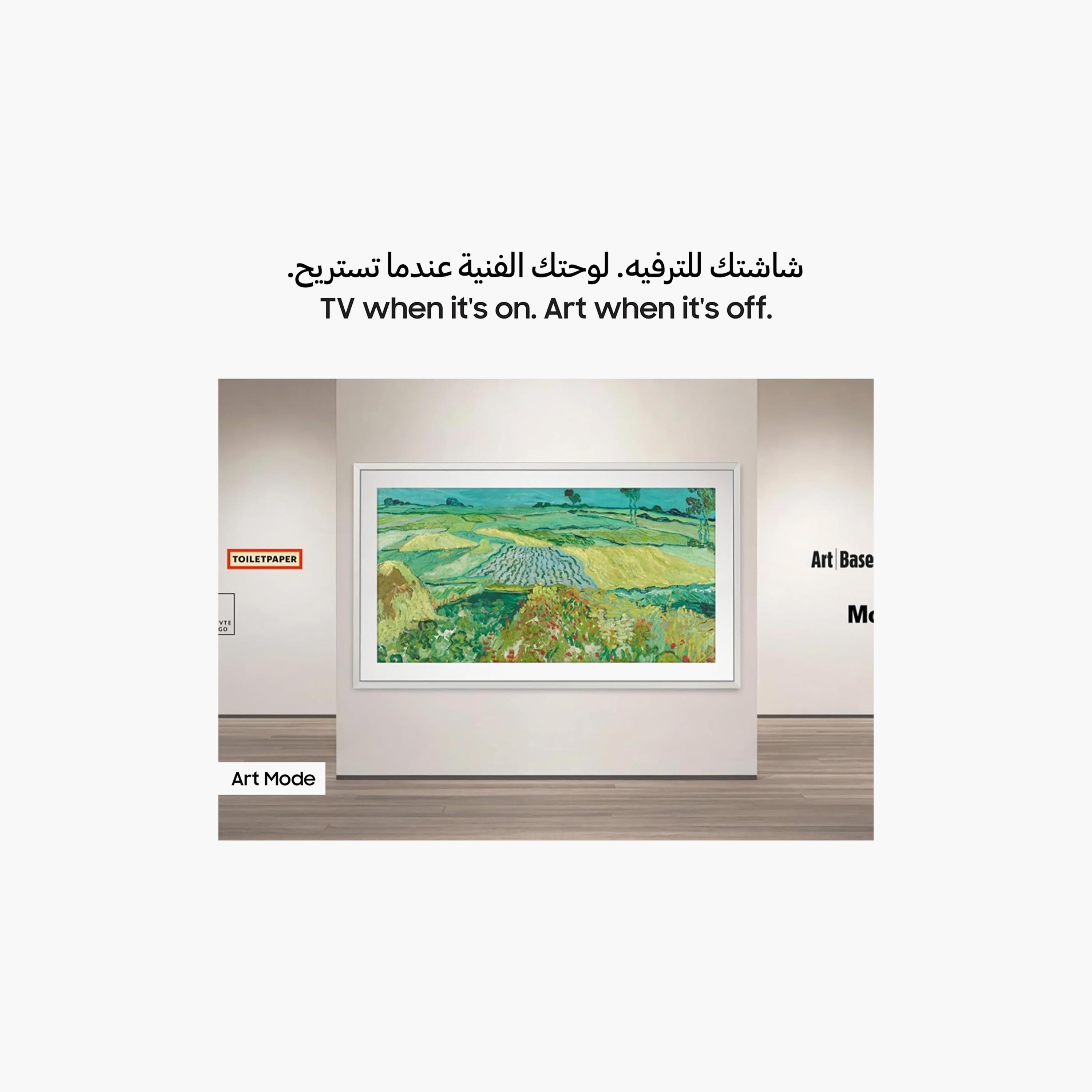 Samsung 65 Inch Mini-LED TV 4K Wi-Fi Bluetooth Built-in Speaker QA65LS03HEUXZN (2026 - UAE Version)-PROMO_EMAX_AE_ADIB_240926-image-10