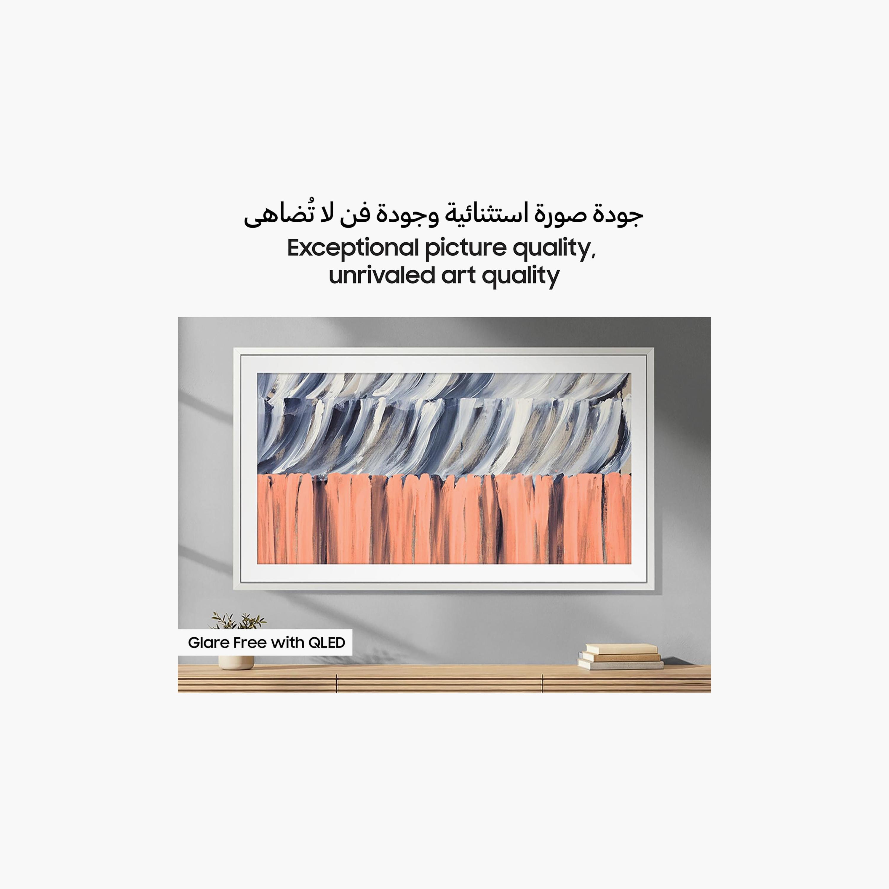 Samsung 65 Inch Mini-LED TV 4K Wi-Fi Bluetooth Built-in Speaker QA65LS03HEUXZN (2026 - UAE Version)-PROMO_EMAX_AE_ADIB_240926-image-8