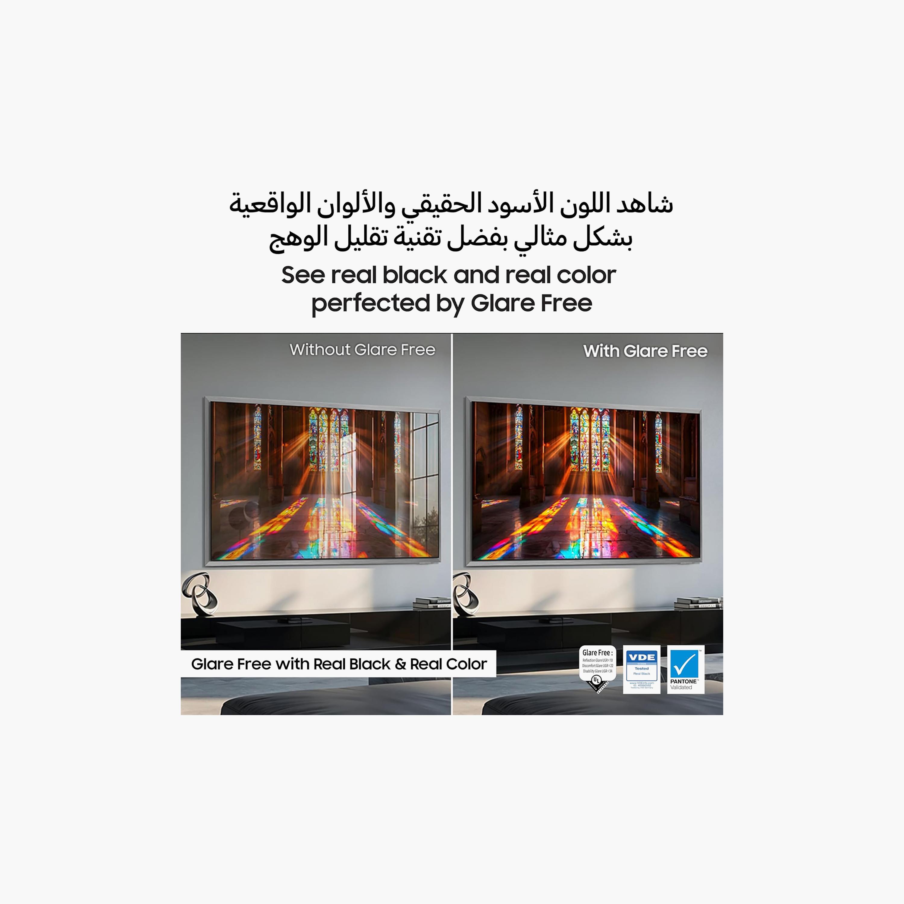 Samsung 77 inch OLED 4K HDR Wi Fi Bluetooth QA77S95HAEXZN (2026 - UAE Version)-PROMO_EMAX_AE_ADIB_240926-image-8