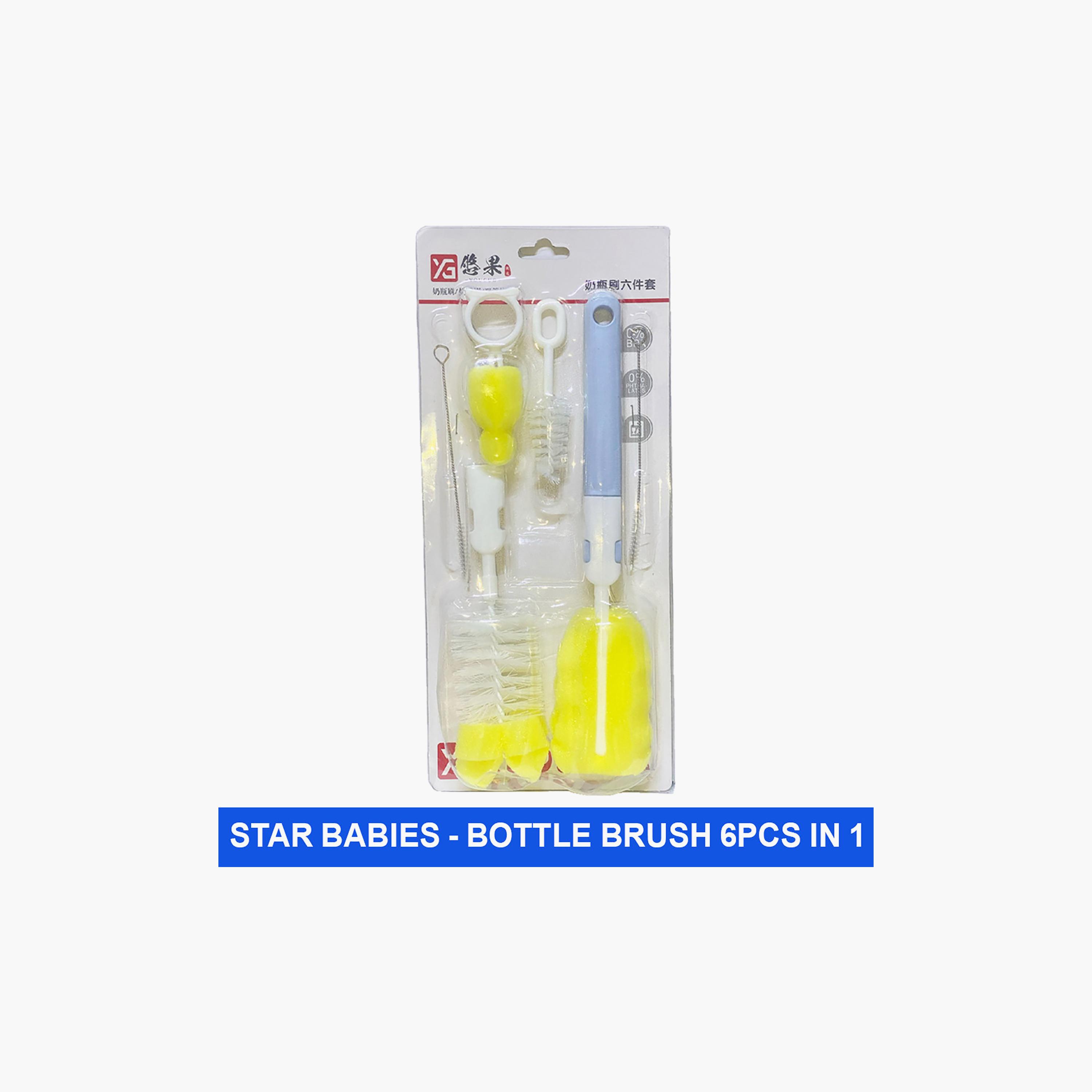 Star Babies 6-In-1 Bottle Brush Set - Assorted-baby-feeding-accessories-image-2