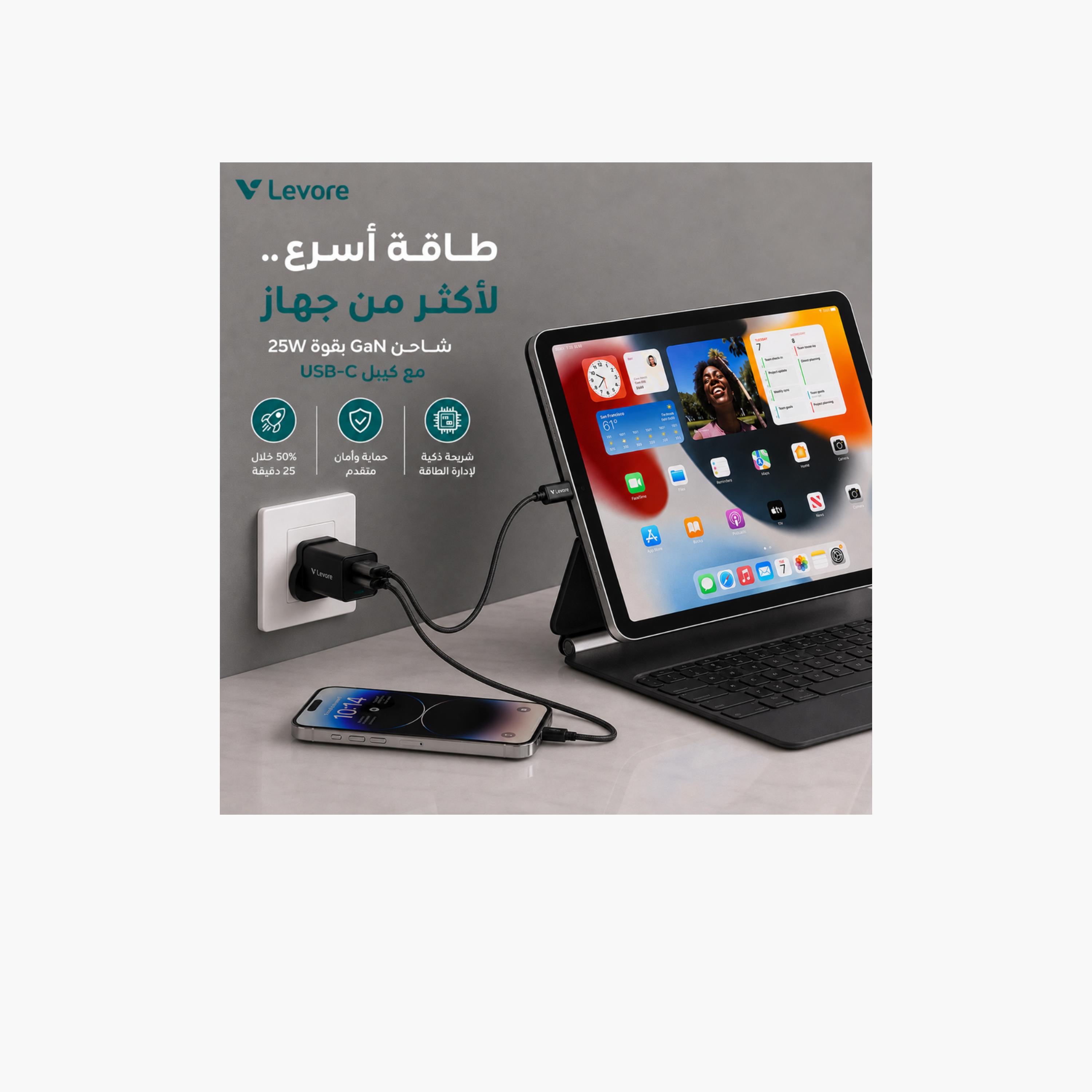ليفور - شاحن حائط بتقنية GaN منفذ USB ومنفذ USB-C مع كابل 25 واط - أسود-electronics-accessories-mobileaccesories-image-4