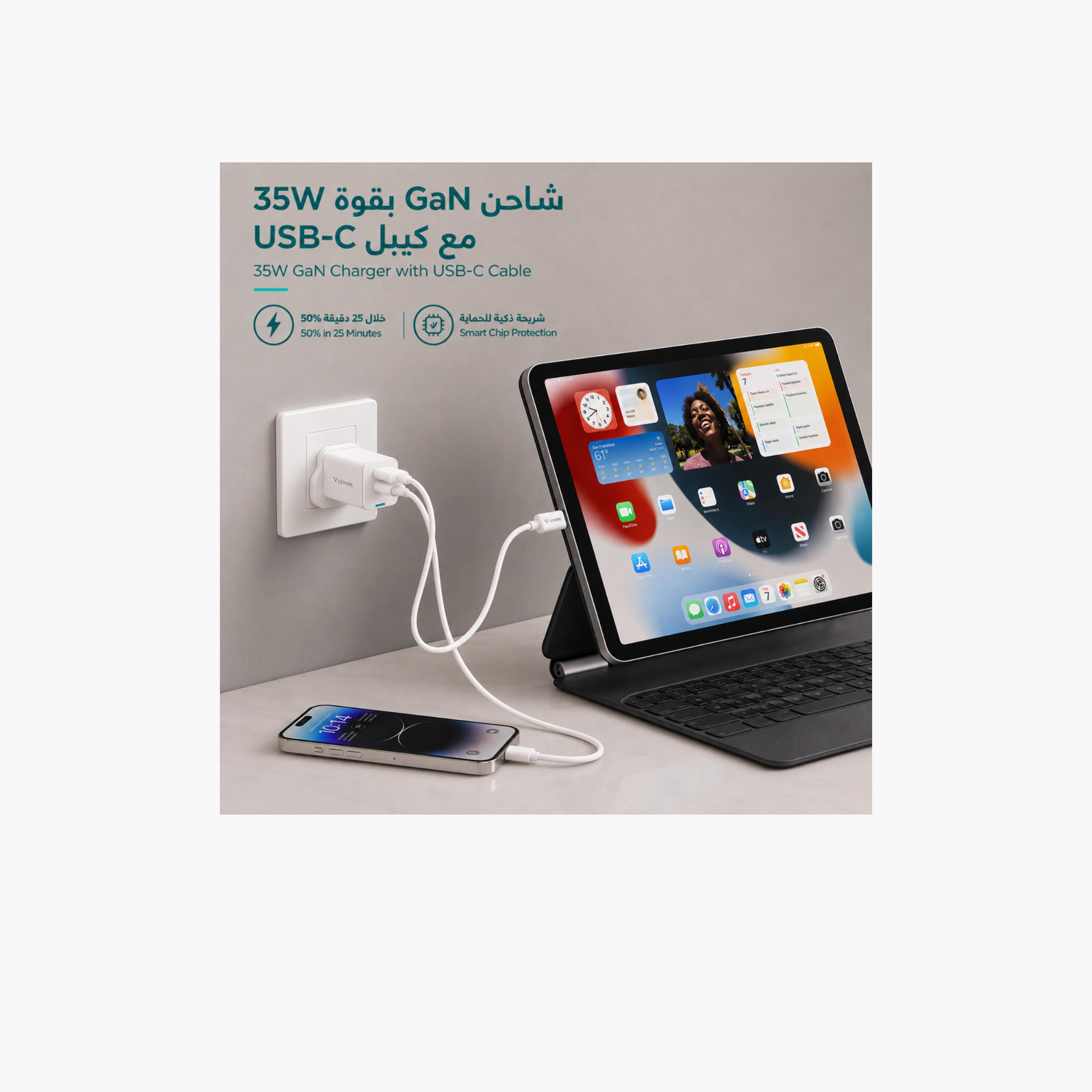 ليفور - شاحن حائط منفذ USB-C وUSB بتقنية GaN مع كابل مرفق قدرة 35 واط - أبيض-electronics-accessories-mobileaccesories-image-4