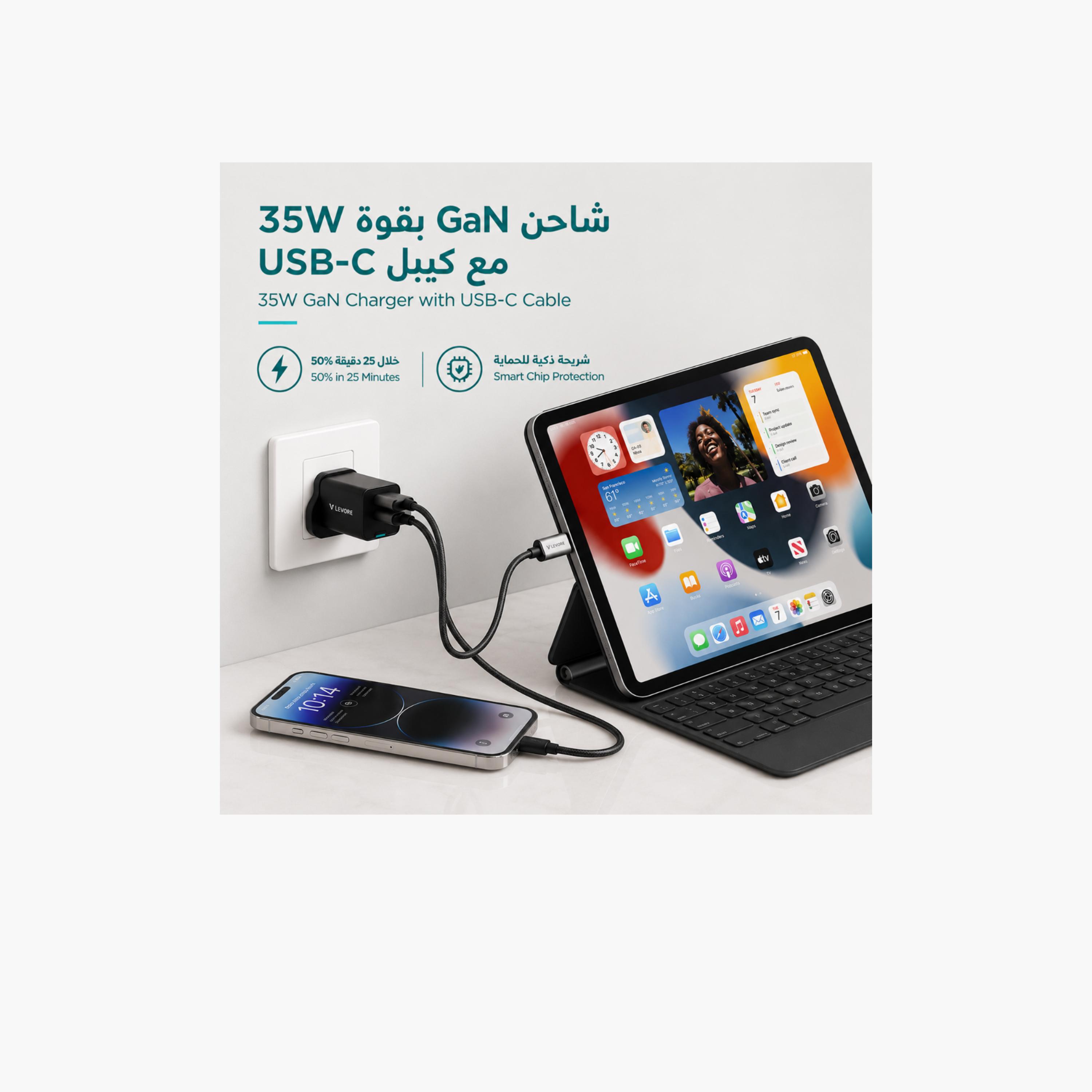 ليفور - شاحن حائط منفذ USB-C وUSB بتقنية GaN مع كابل مرفق قدرة 35 واط - أسود-electronics-accessories-mobileaccesories-image-4