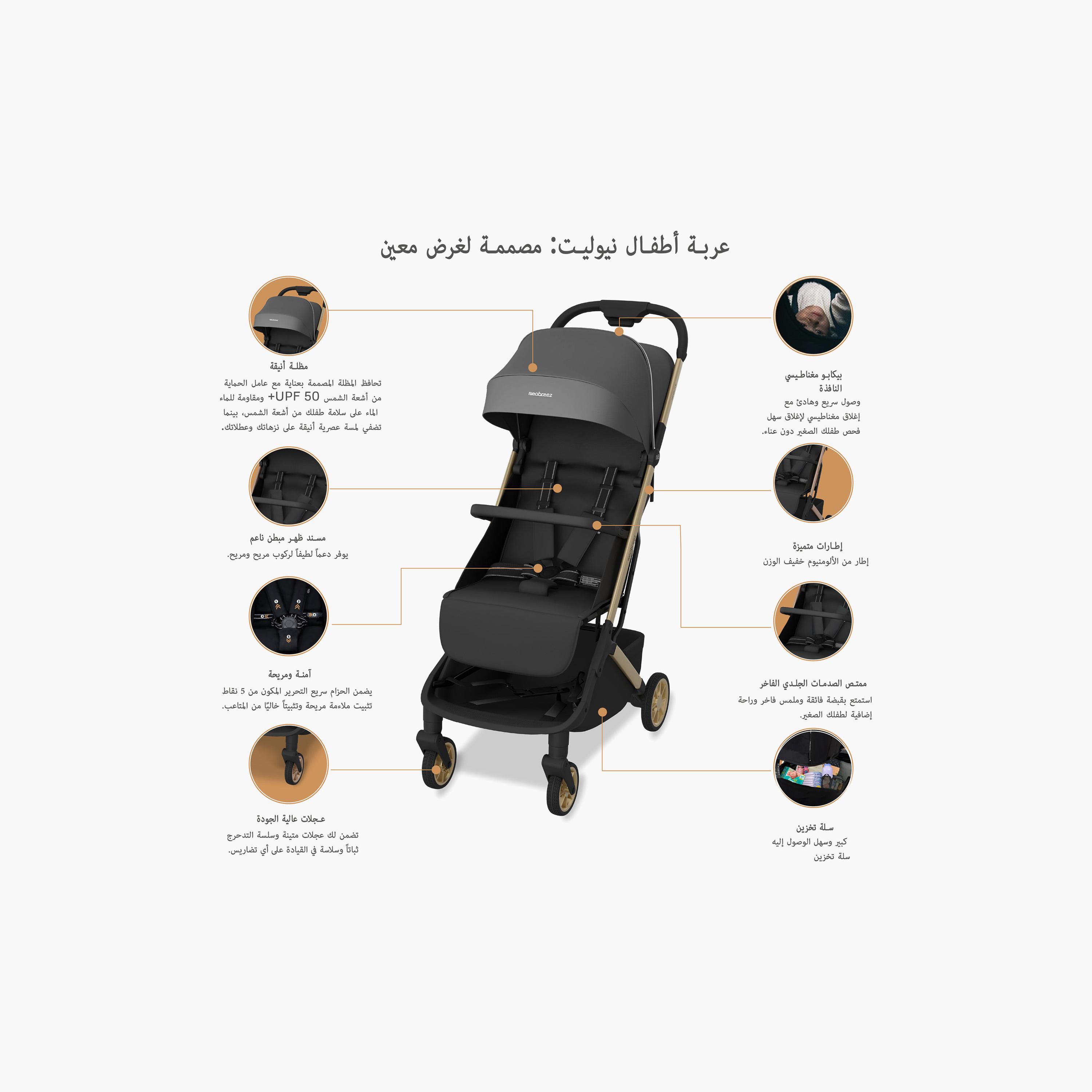 عربة أطفال للسفر فائقة الانضغاط للكبائن مع مظلة نيولايت من نيوبريز-baby-gear-strollersandprams-strollers-image-17